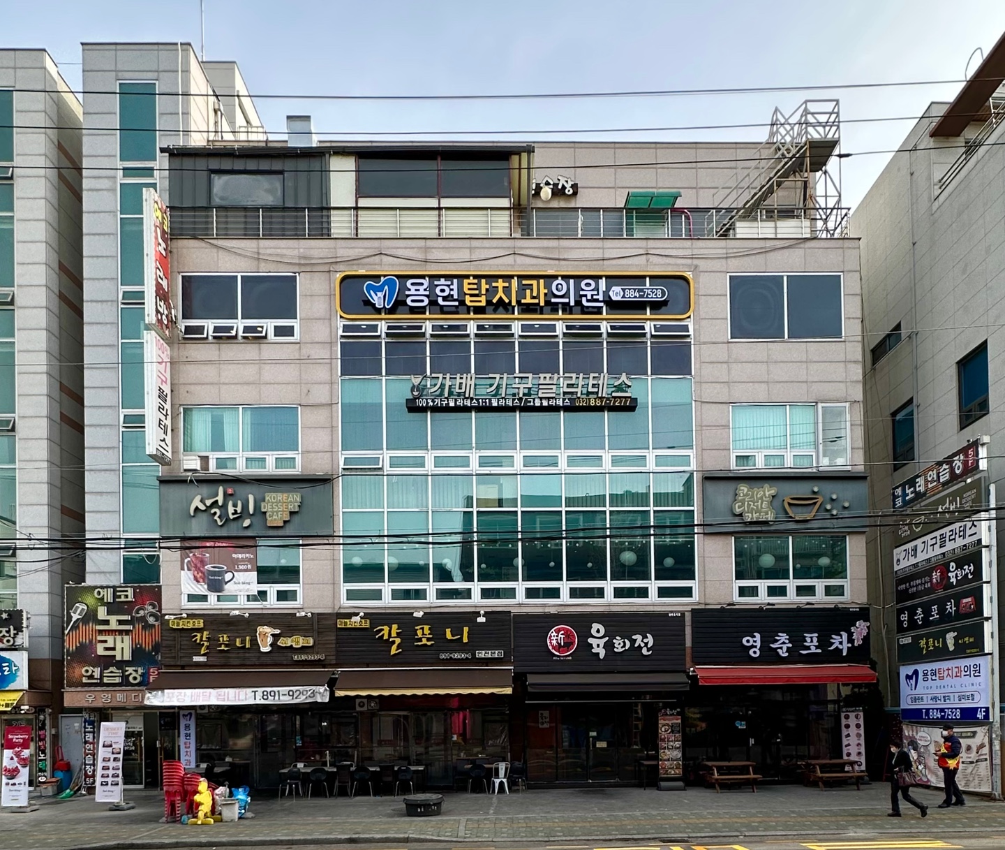 용현탑치과의원 대표 이미지