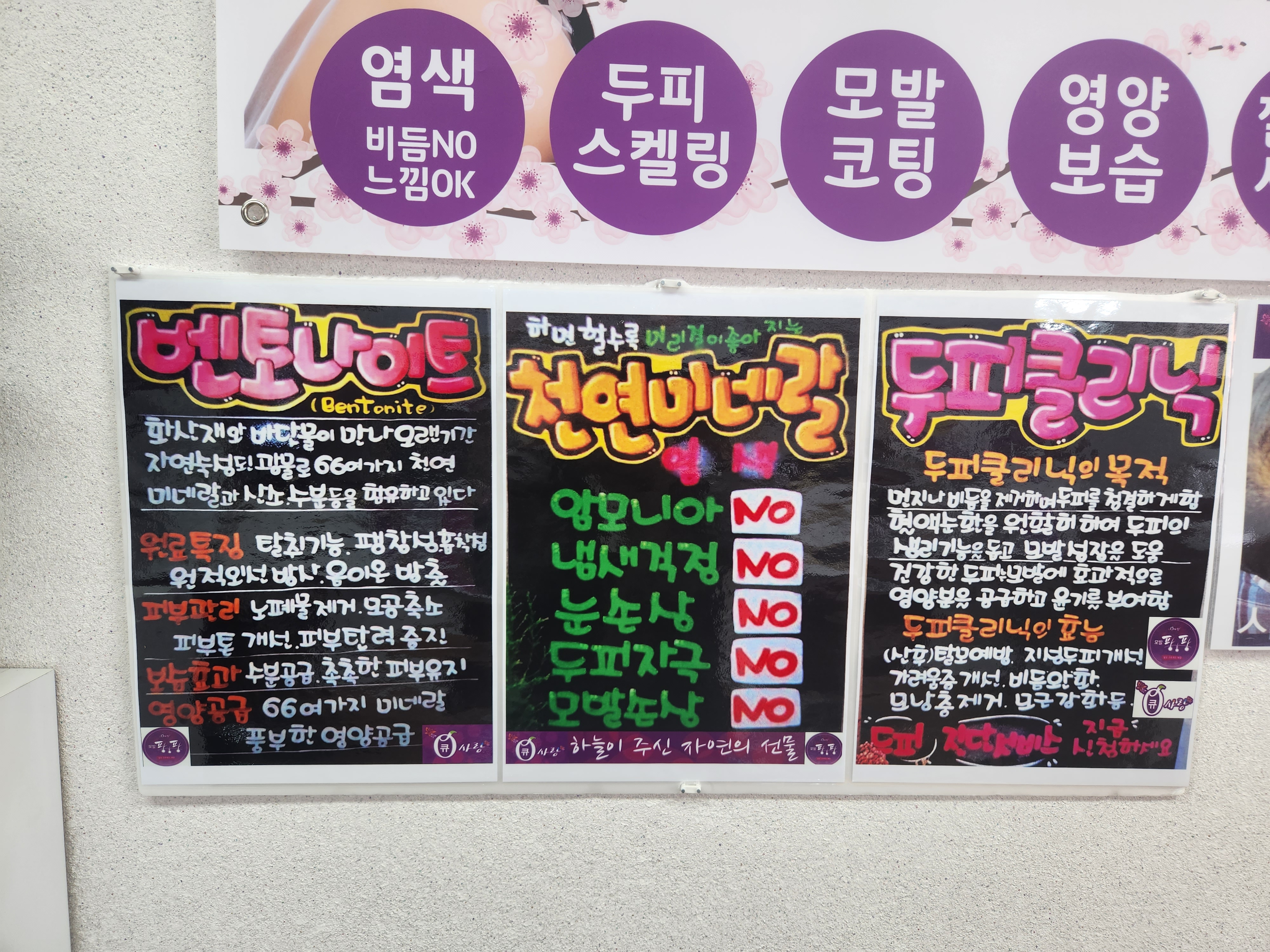 큐사랑수원정자점