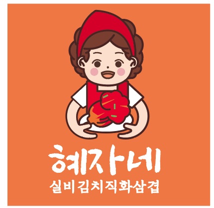 꽃돼지포차