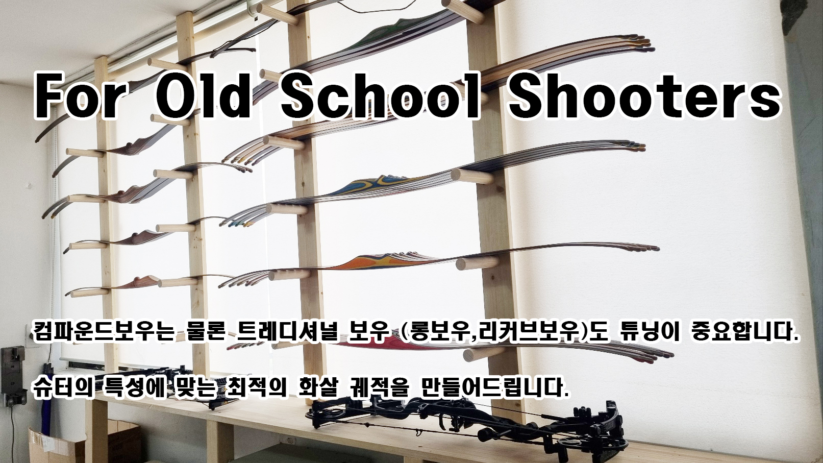 건아처리