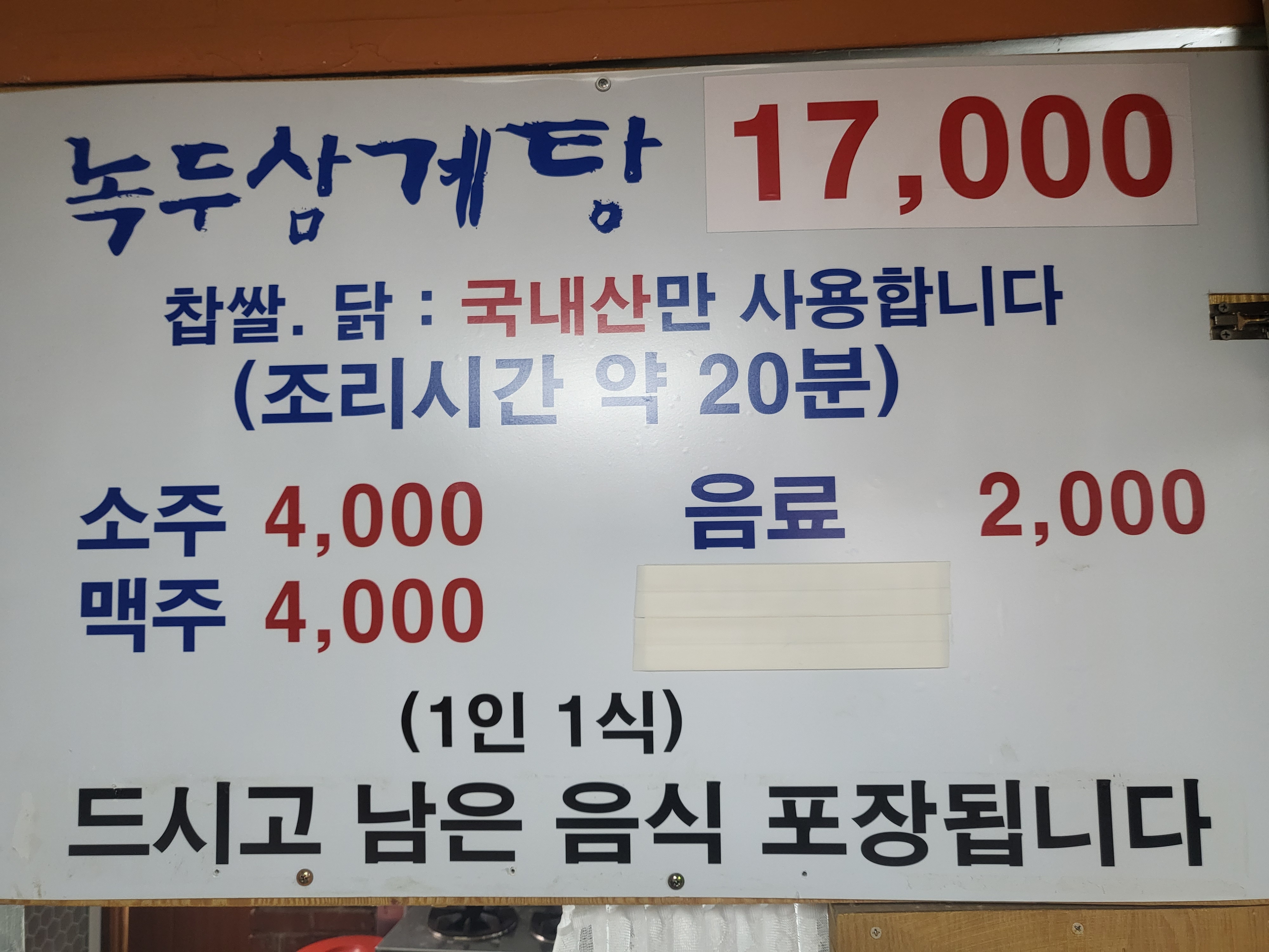 요약 정보 이미지