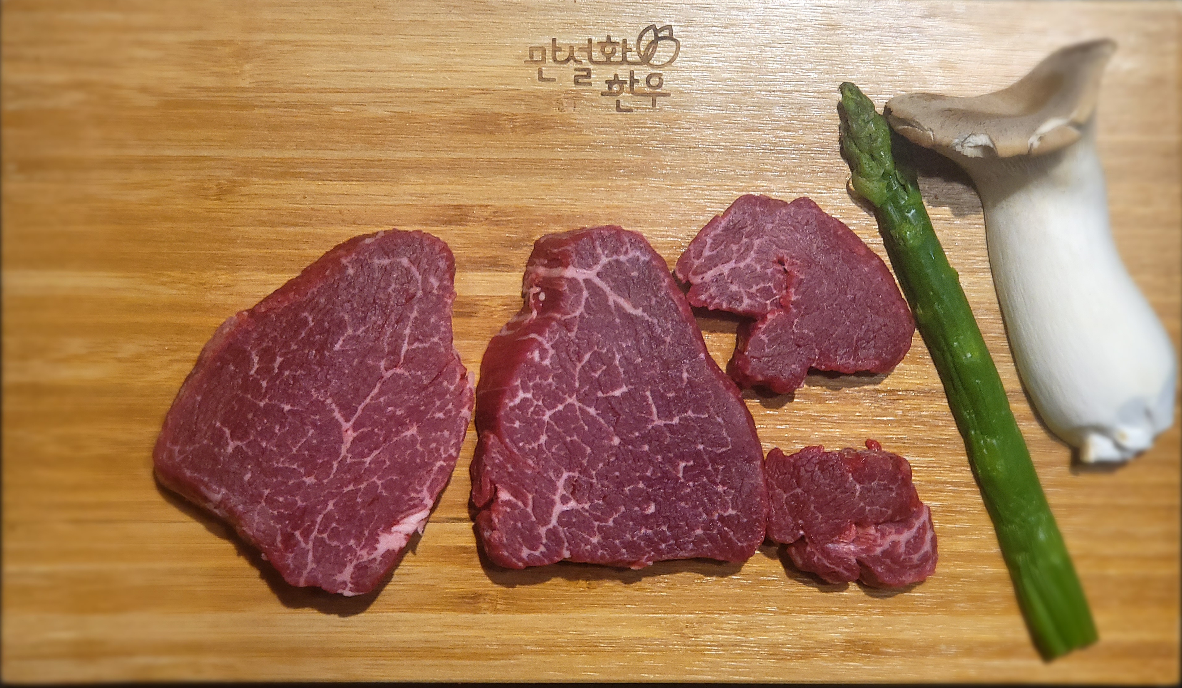 만설화한우
