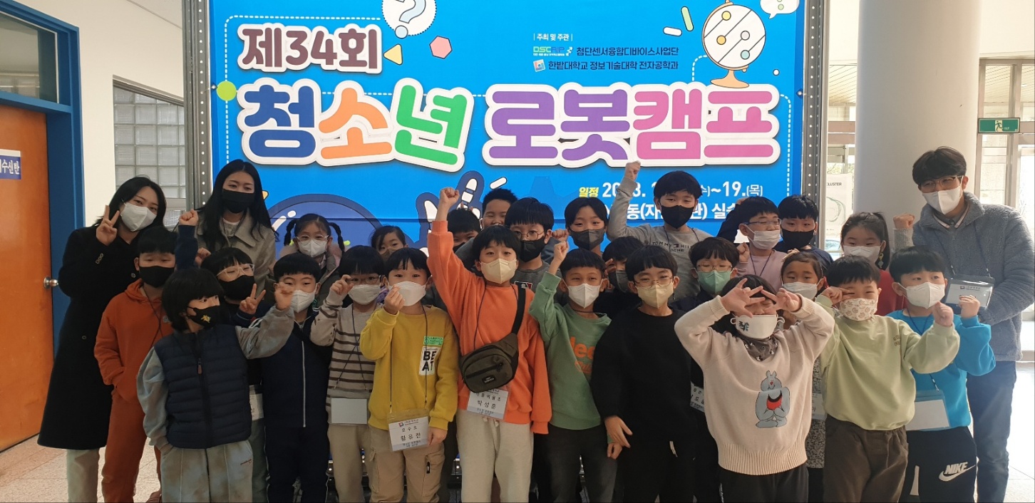 로보티즈키즈랩 새롬점