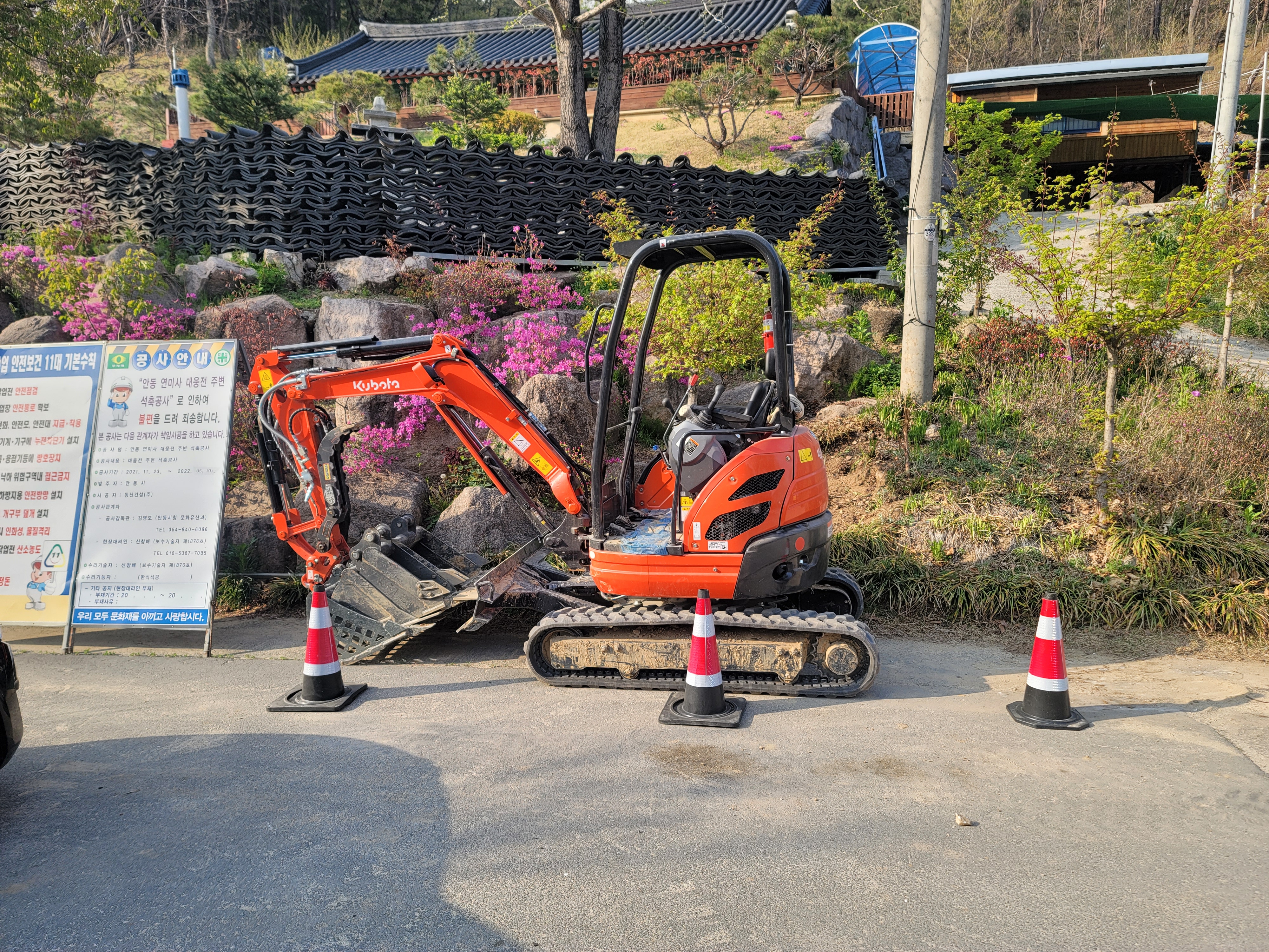 진신종합건기