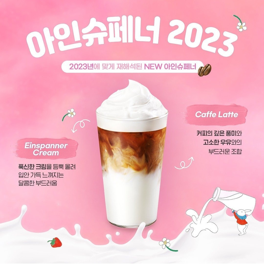 투썸플레이스 포항대도점