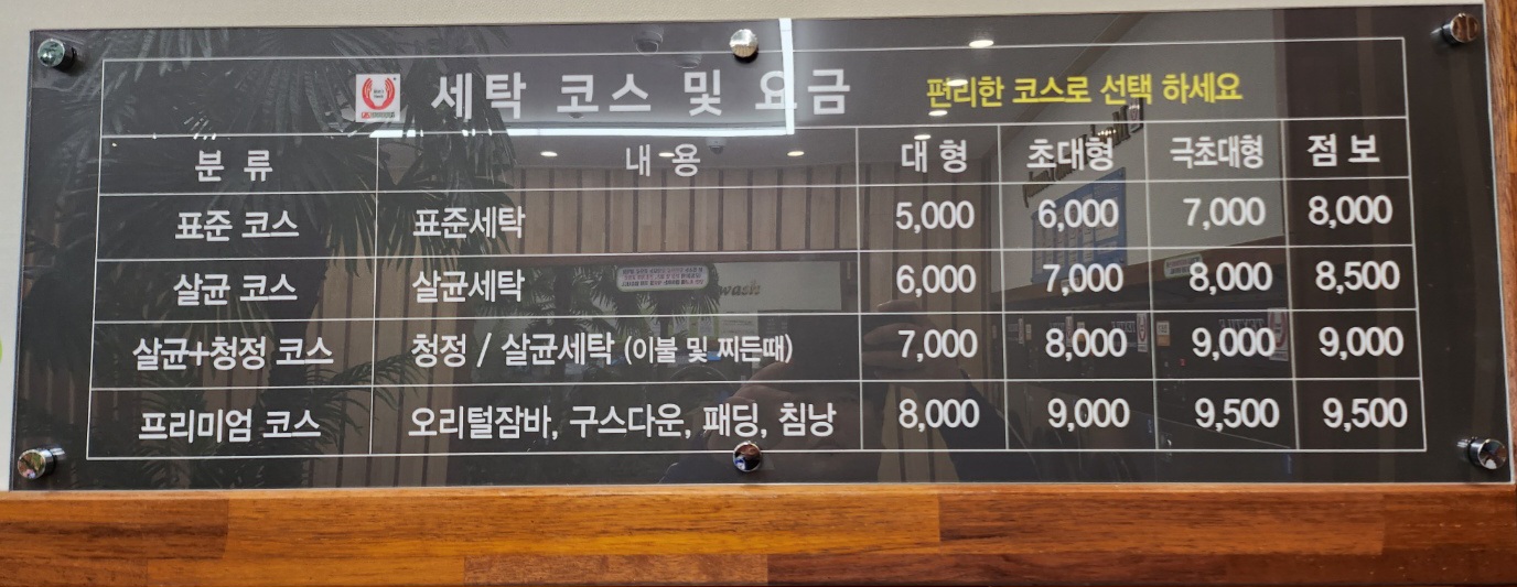 맘스핸즈평창대관령점
