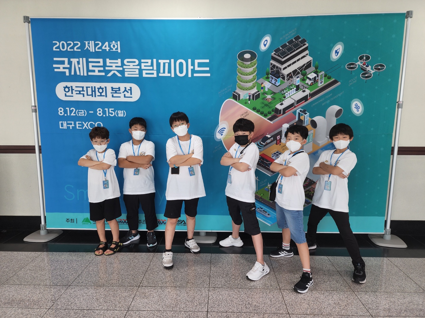 로보티즈키즈랩 새롬점