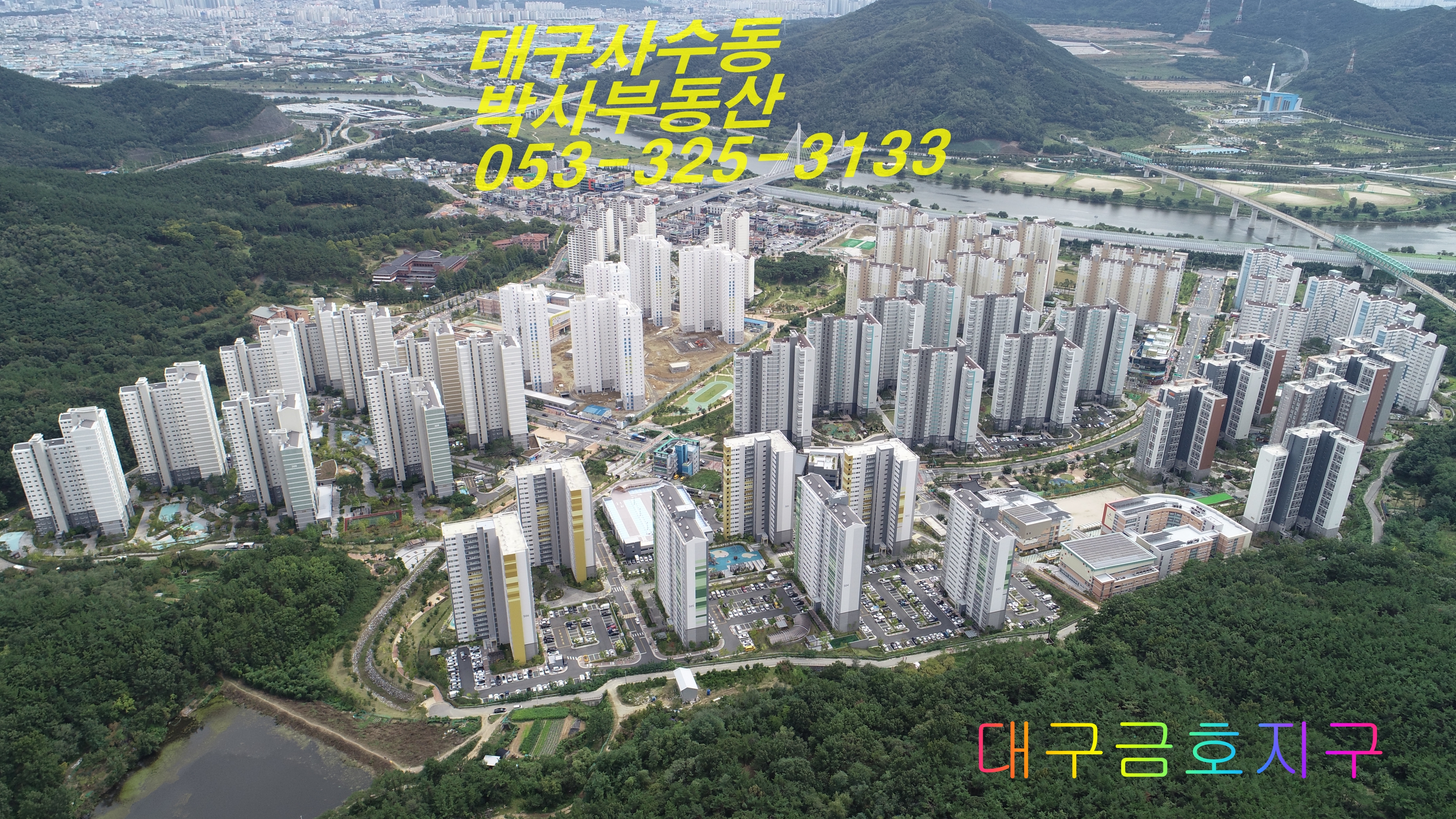 박사공인중개사사무소 박사행정사사무소