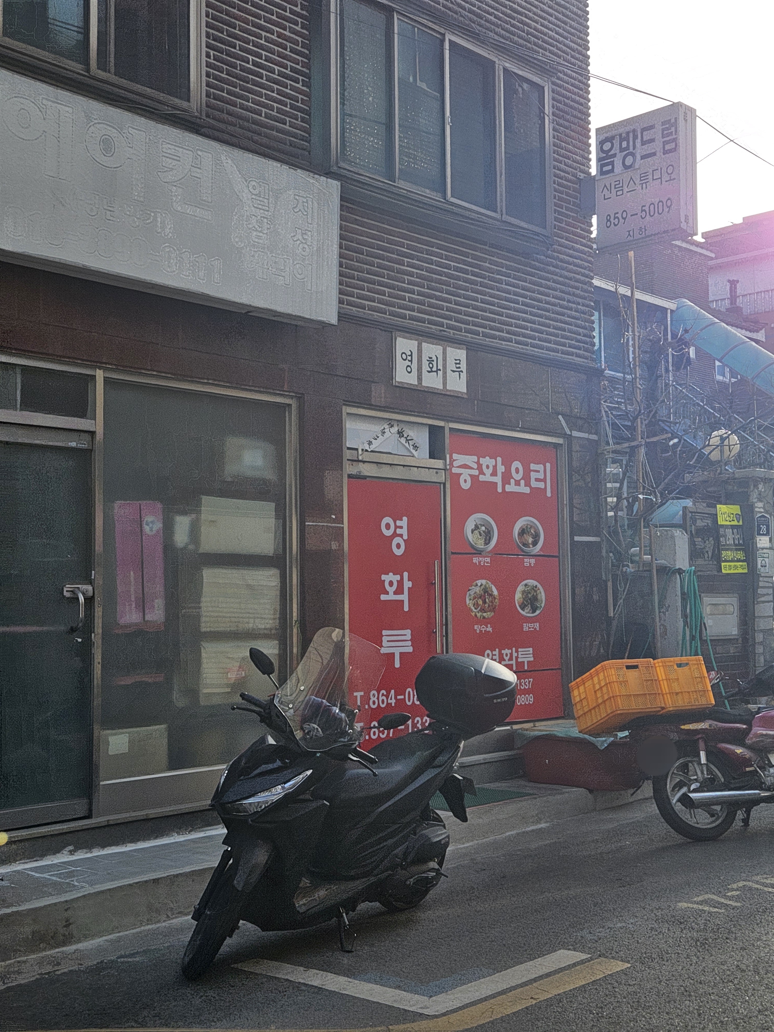 영화루