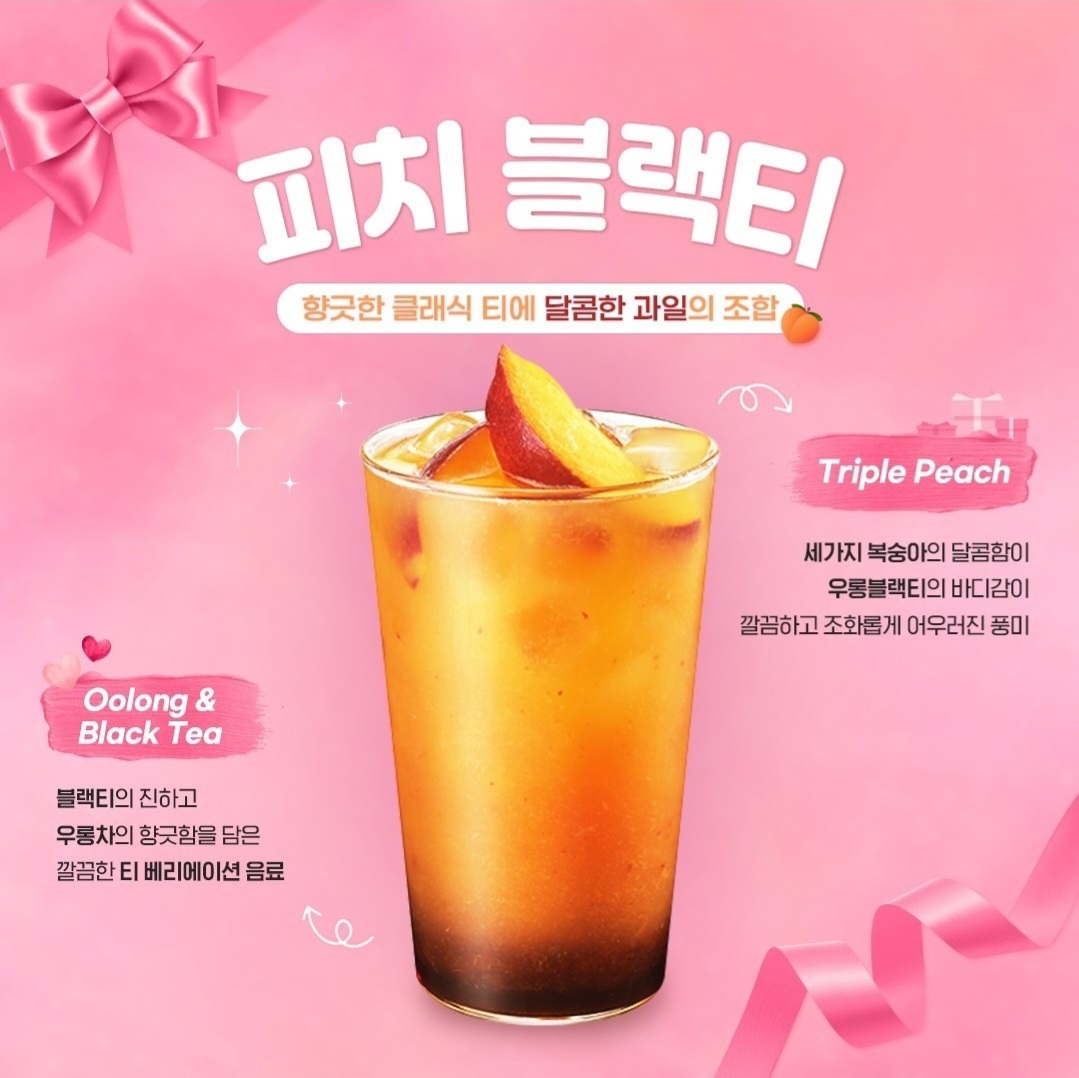 투썸플레이스 포항대도점