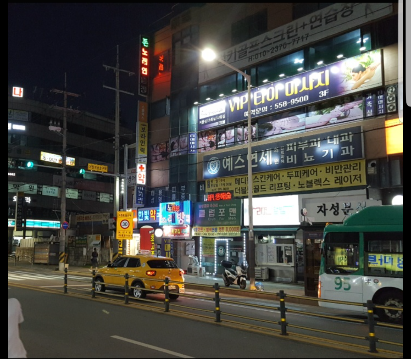 이발소 경기 구리시 우수업체 남성미용실 바버샵 남성커트 클럽포맨