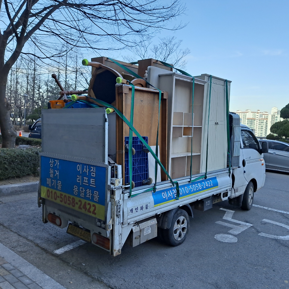 해피이사 대표 이미지