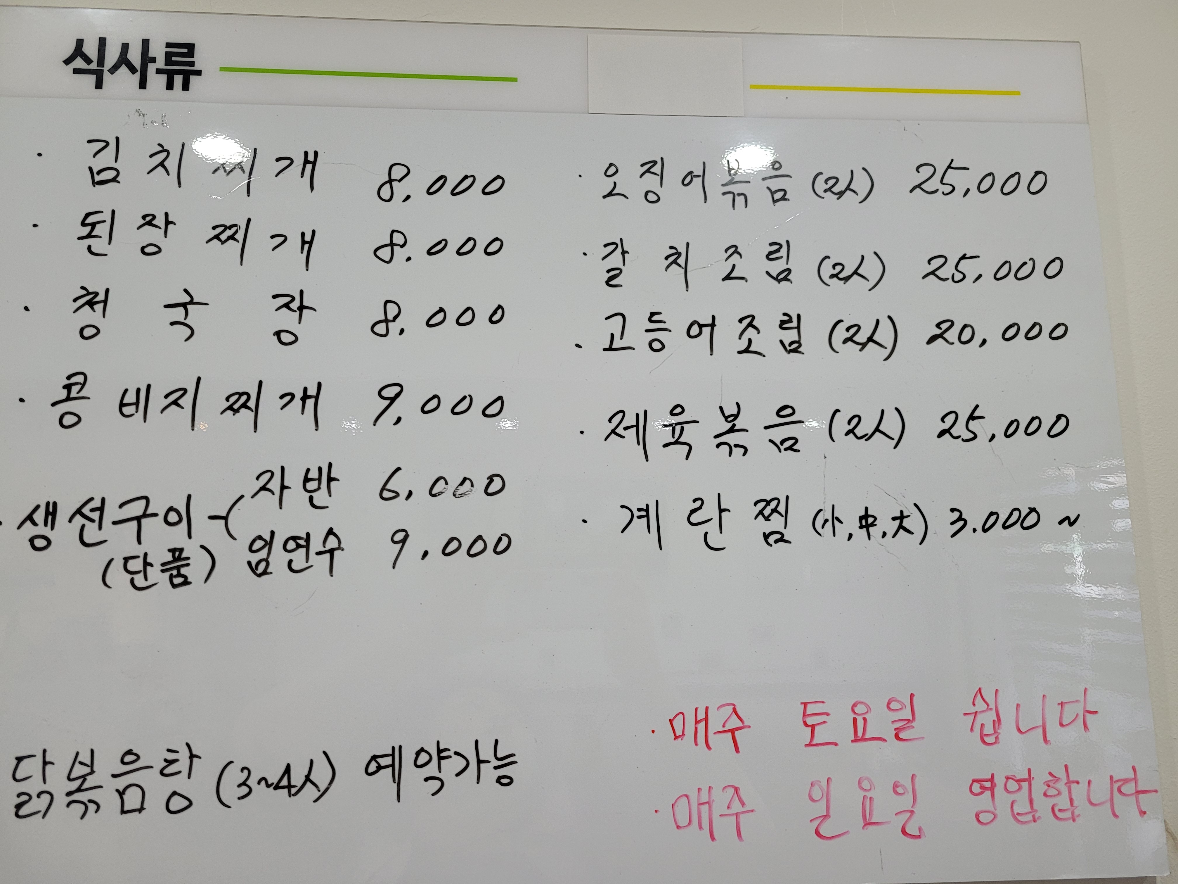 수연이네