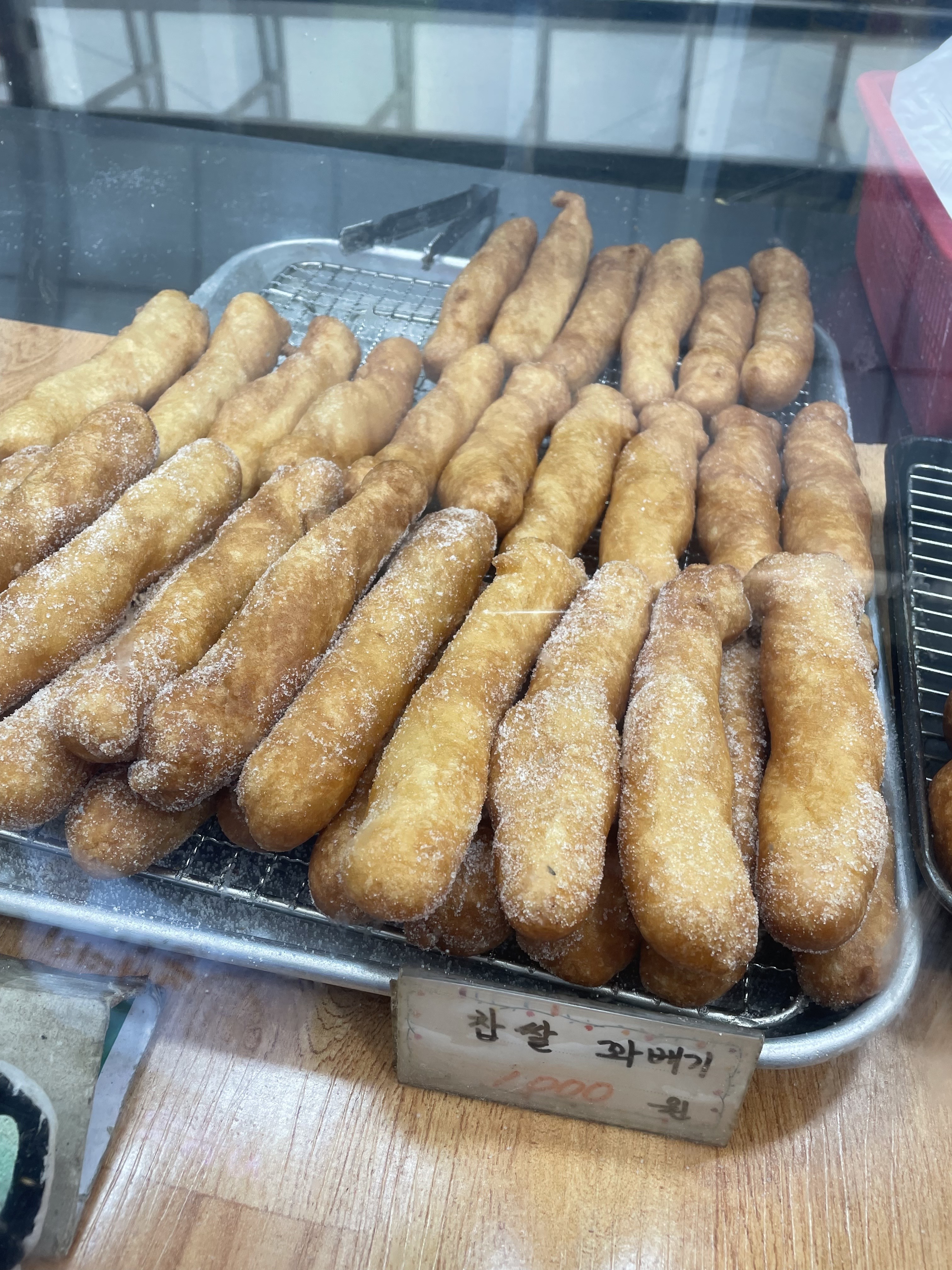 호앤화도너츠
