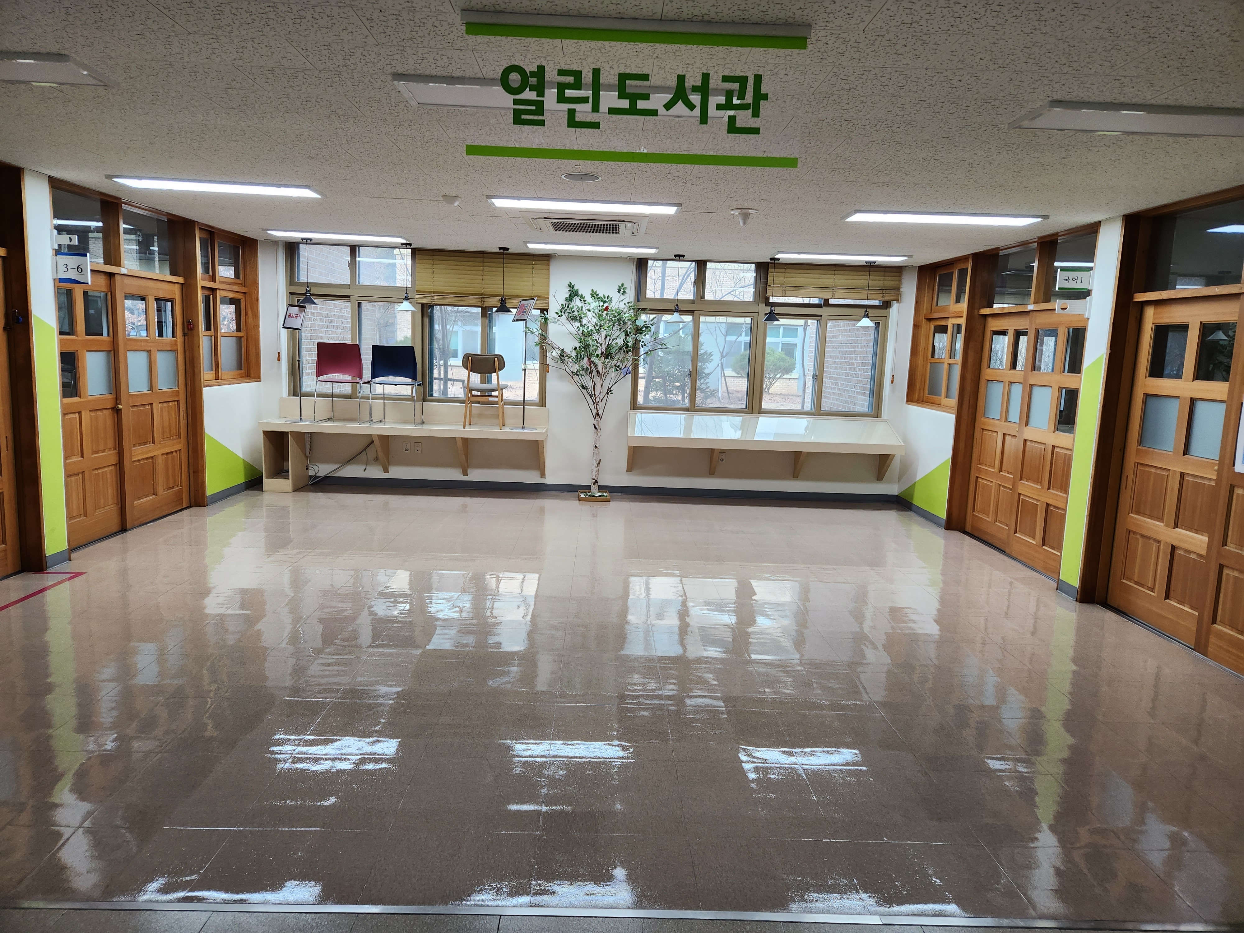 금강토탈기업