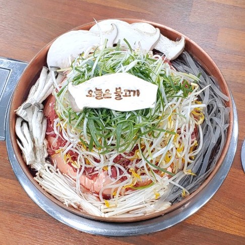 오늘은불고기