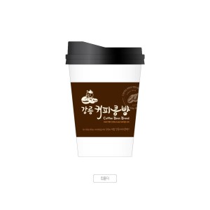 강릉커피콩빵 직영점
