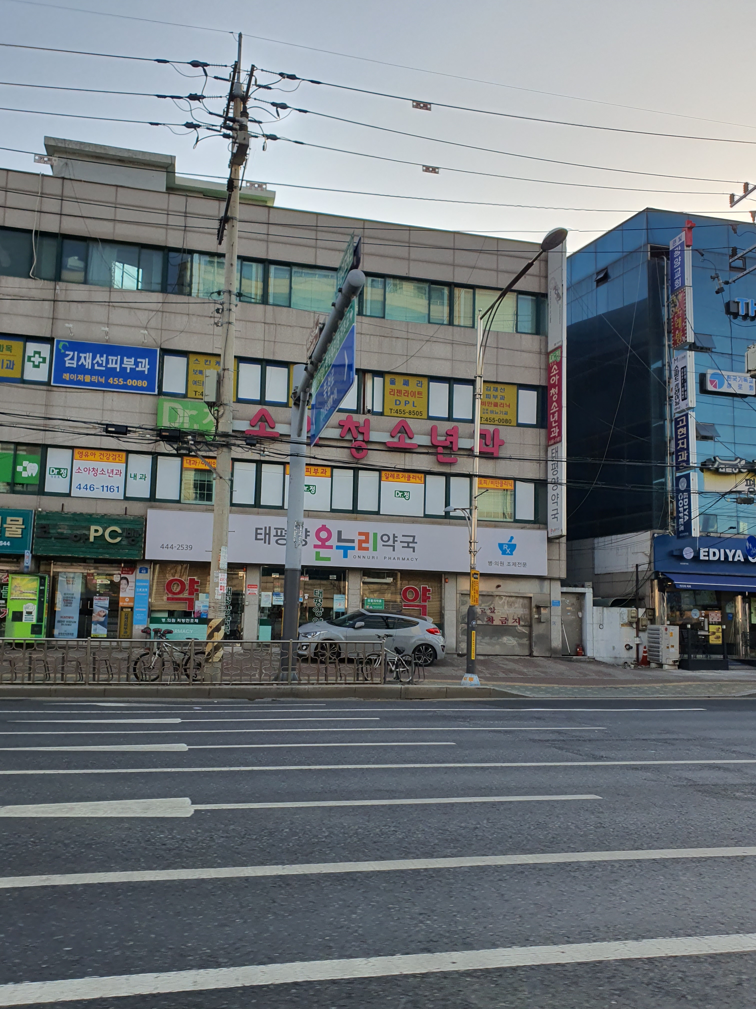 김재선피부과의원