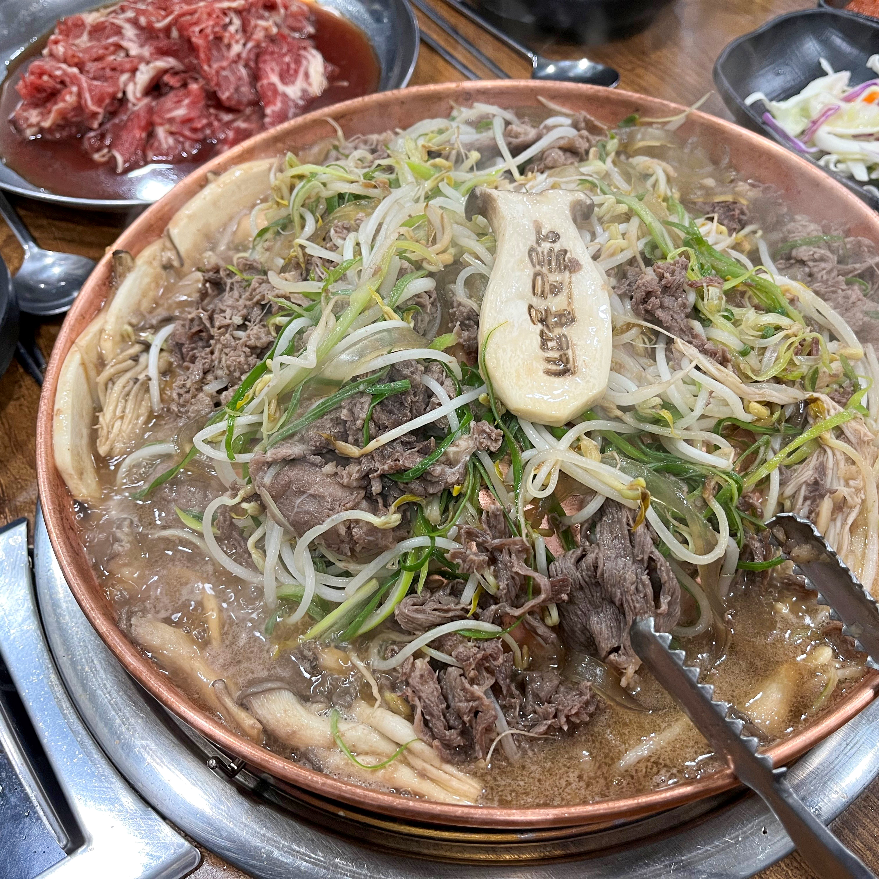 오늘은불고기