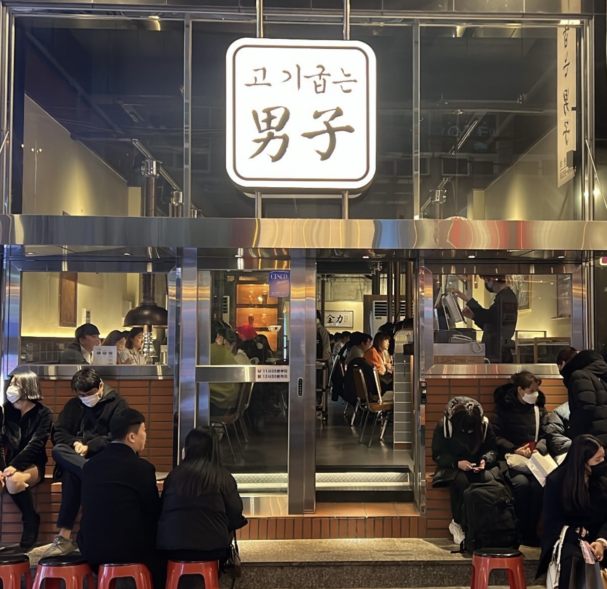 고기굽는남자