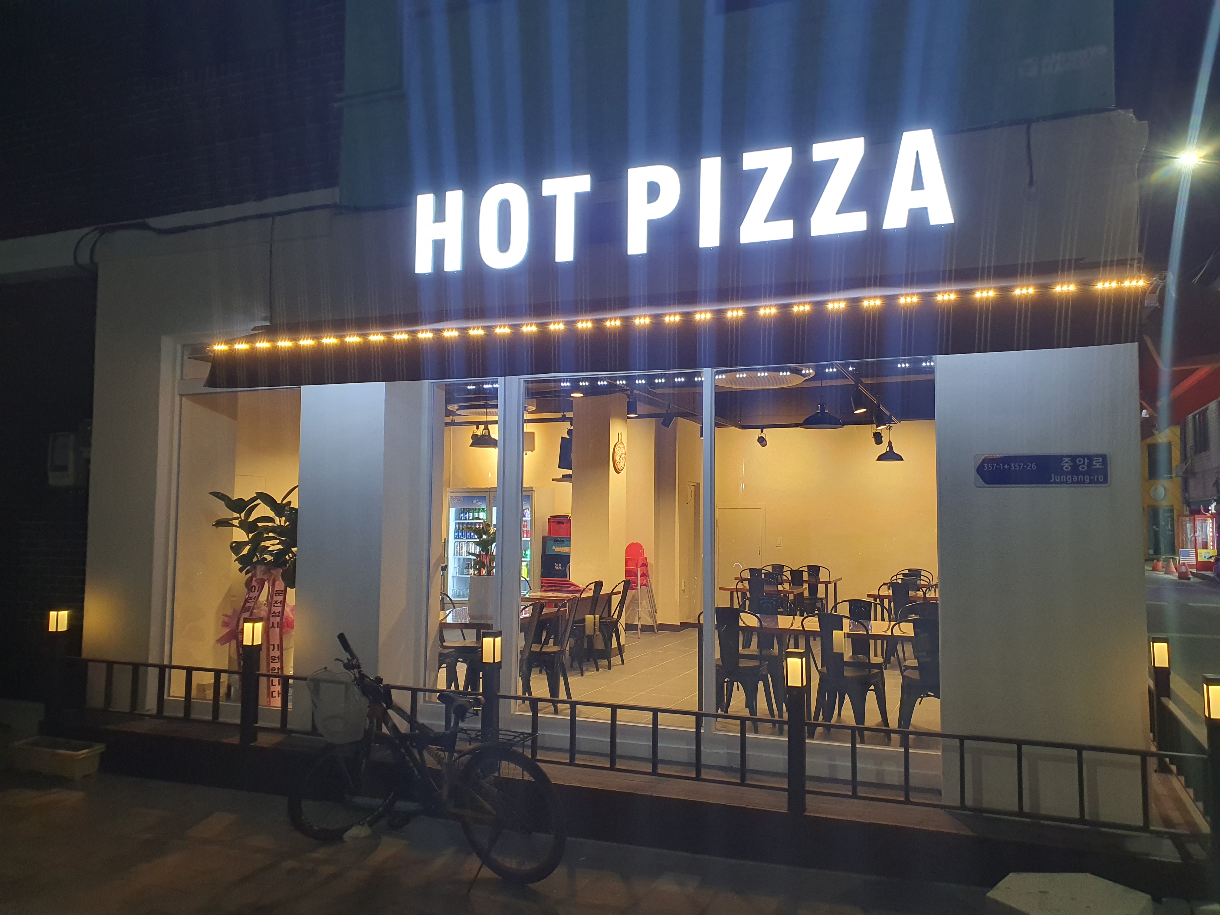핫피자 대표 이미지