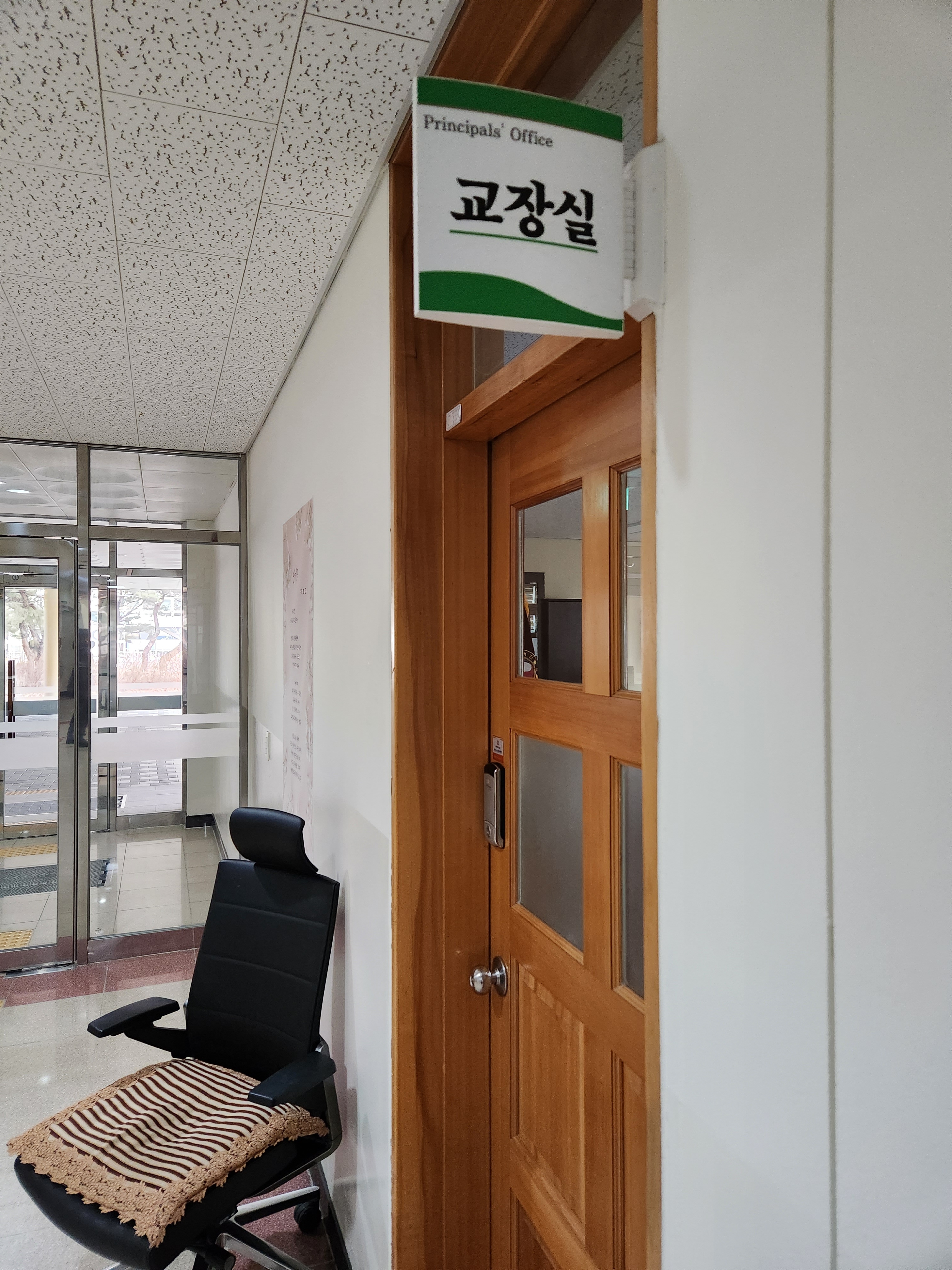 금강토탈기업