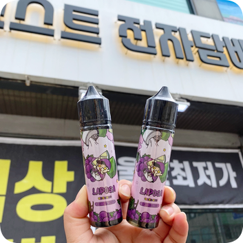 울산고스트전자담배