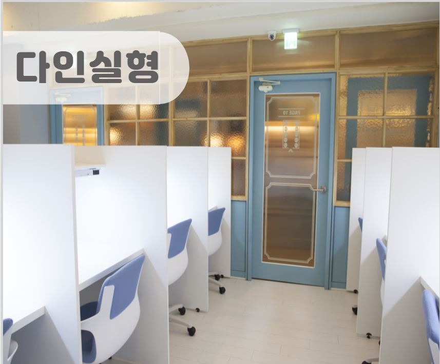 몰입본능 관리형 스터디카페 대표이미지