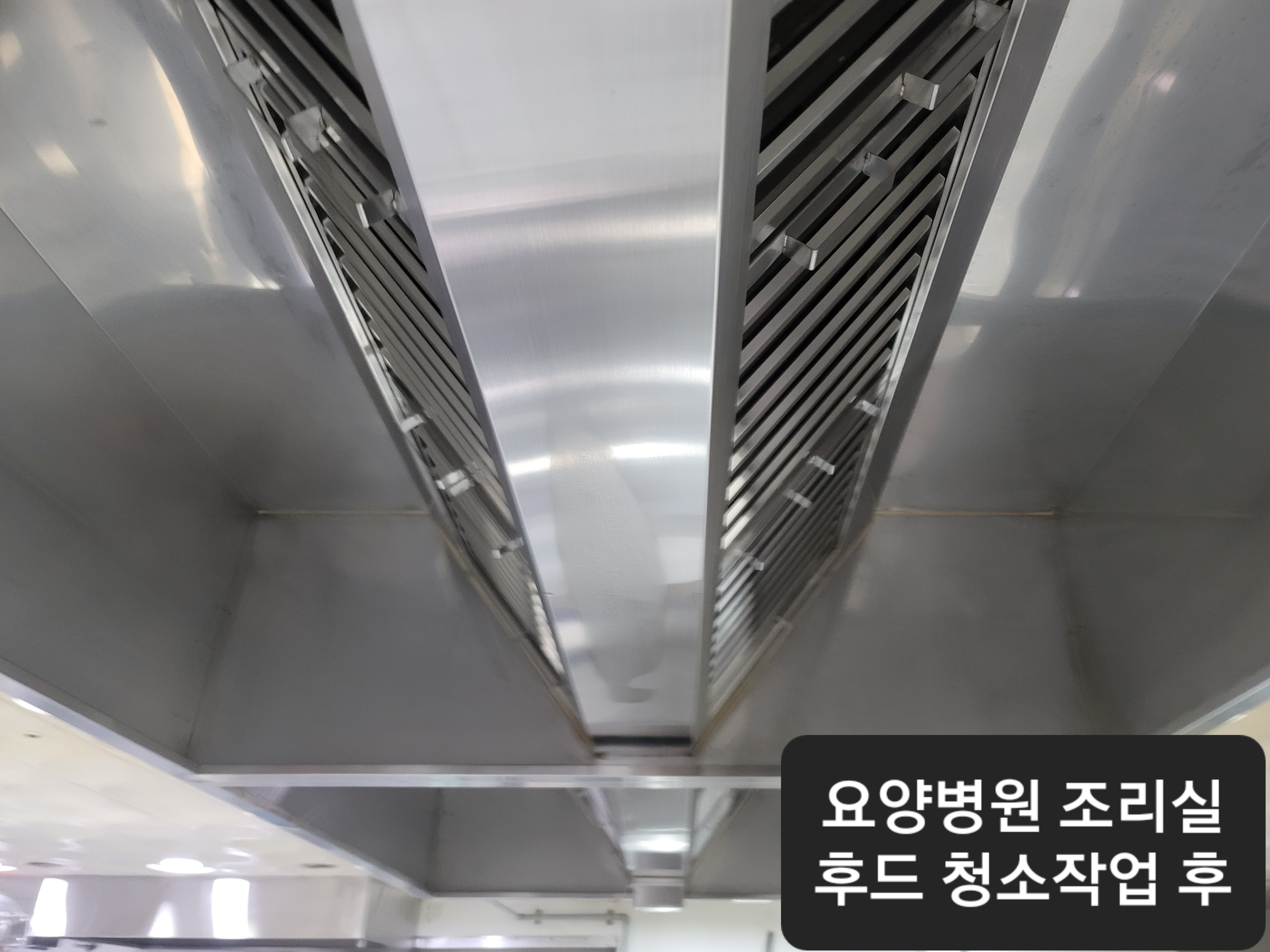 매직크린종합관리