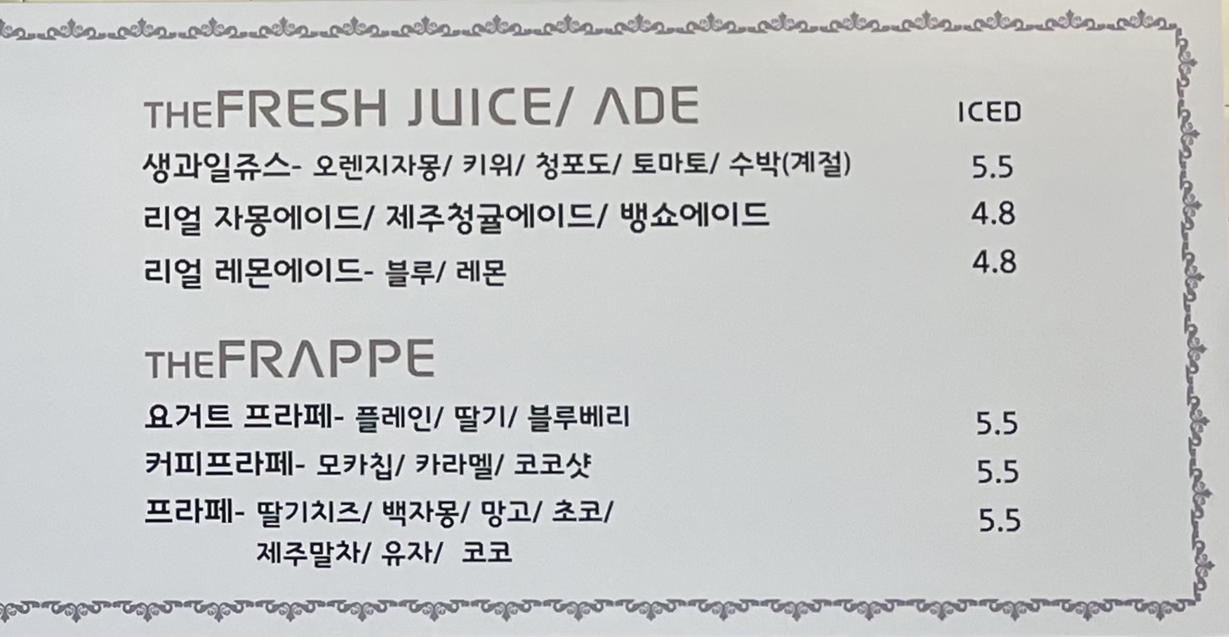 카페더치즈케익 산본점
