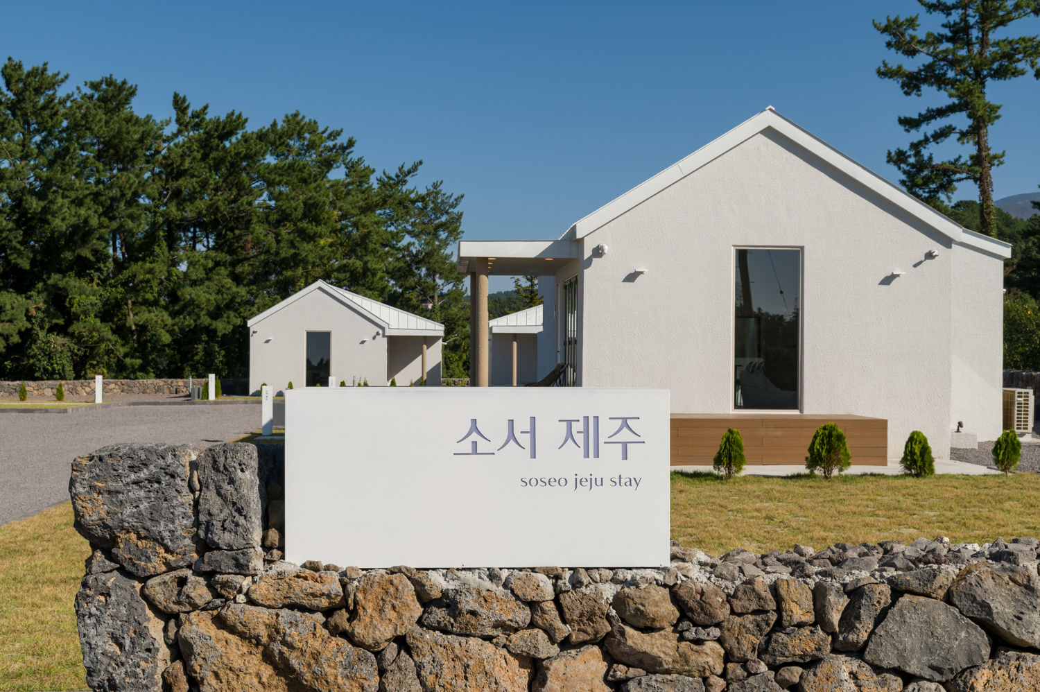 소서제주 7월 6일