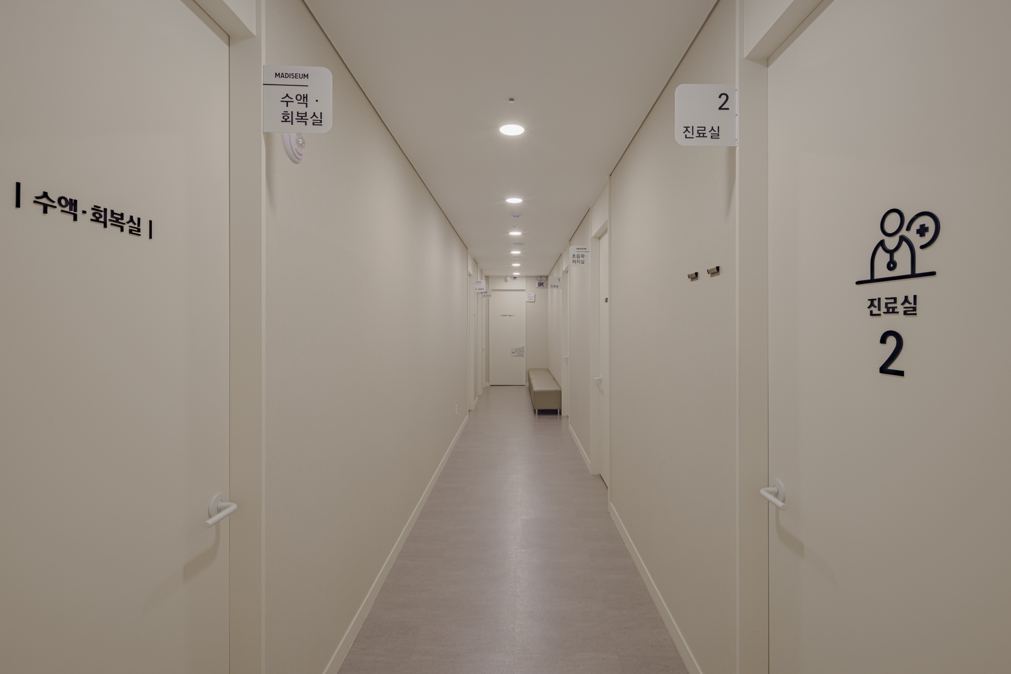 마디세움정형외과의원