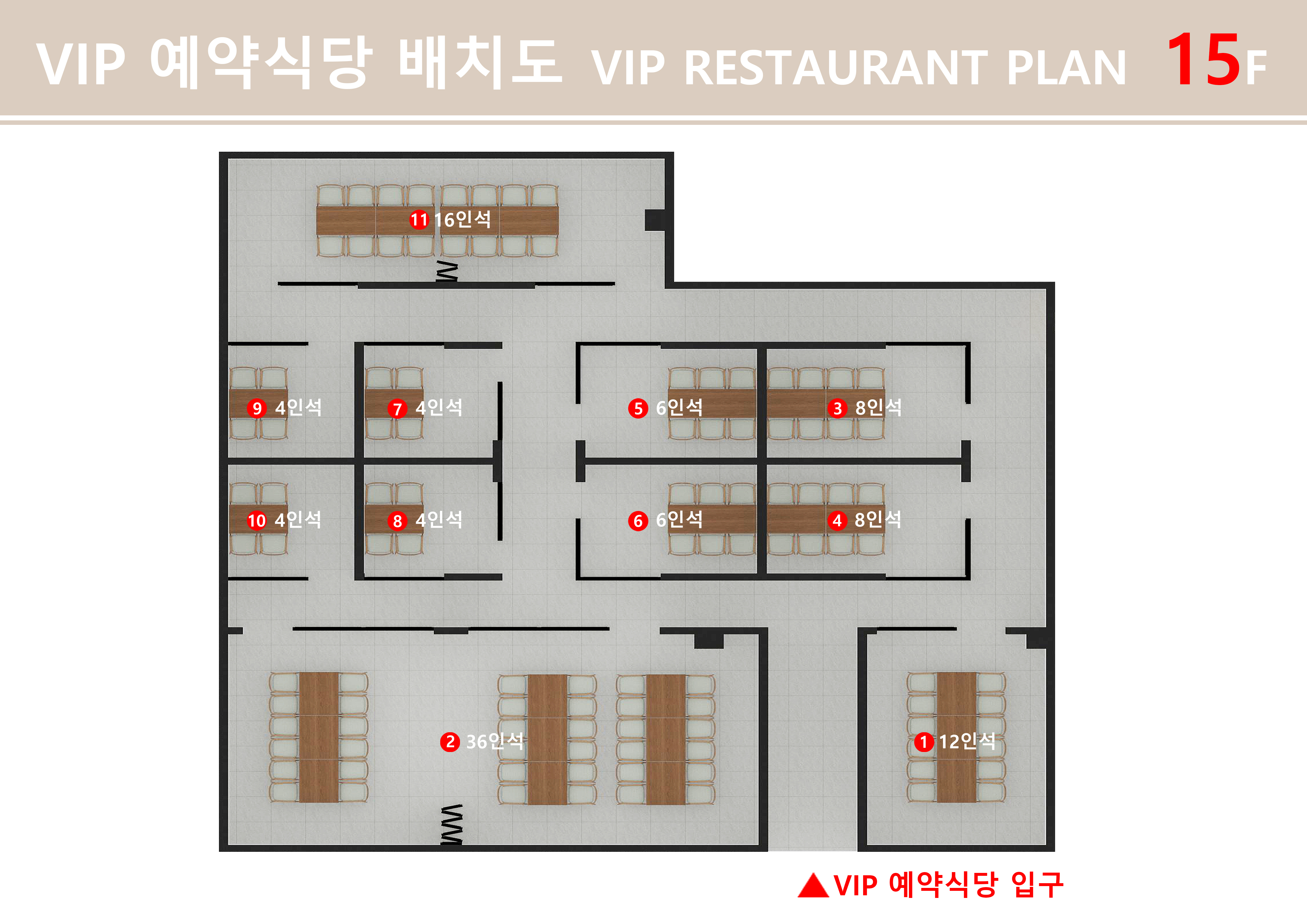 본우리집밥 정부세종청사 중앙동점