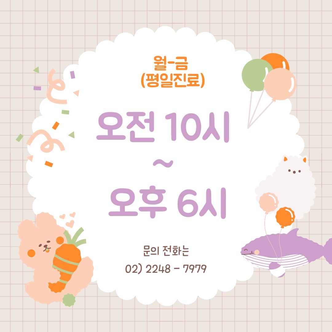 반짝반짝어린이치과의원 대표 이미지
