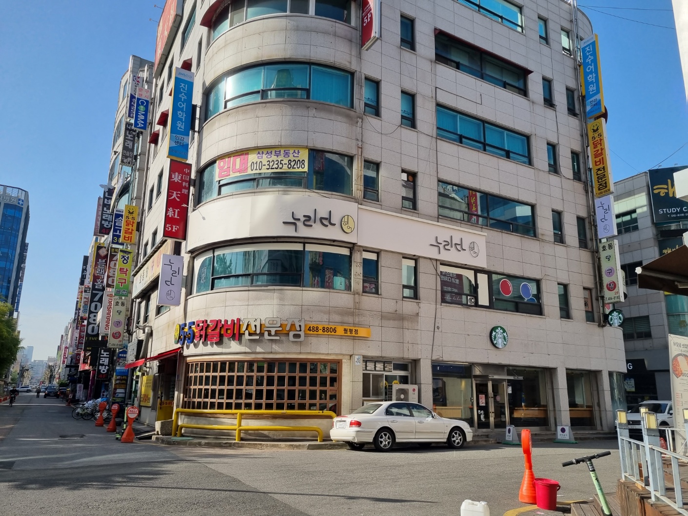 누리다헤어 월평선사점