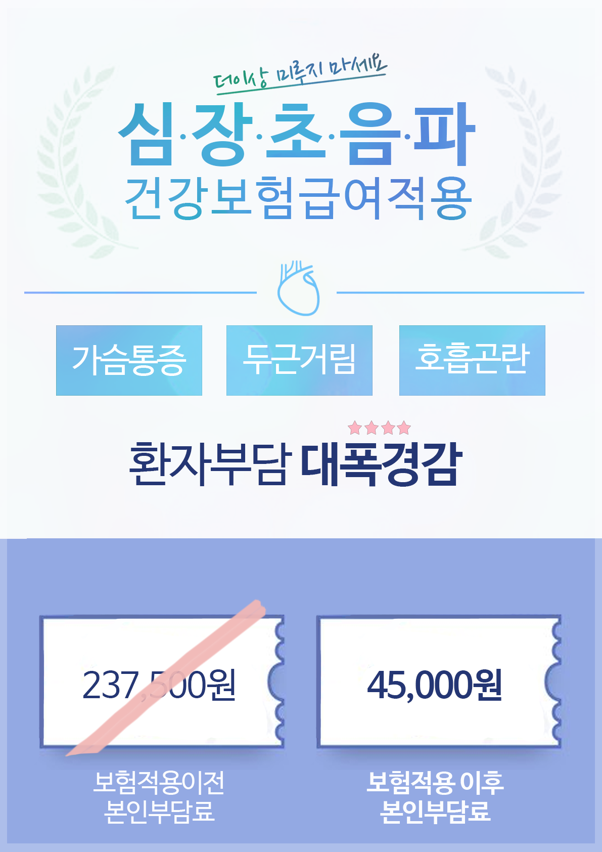 중랑연세내과의원