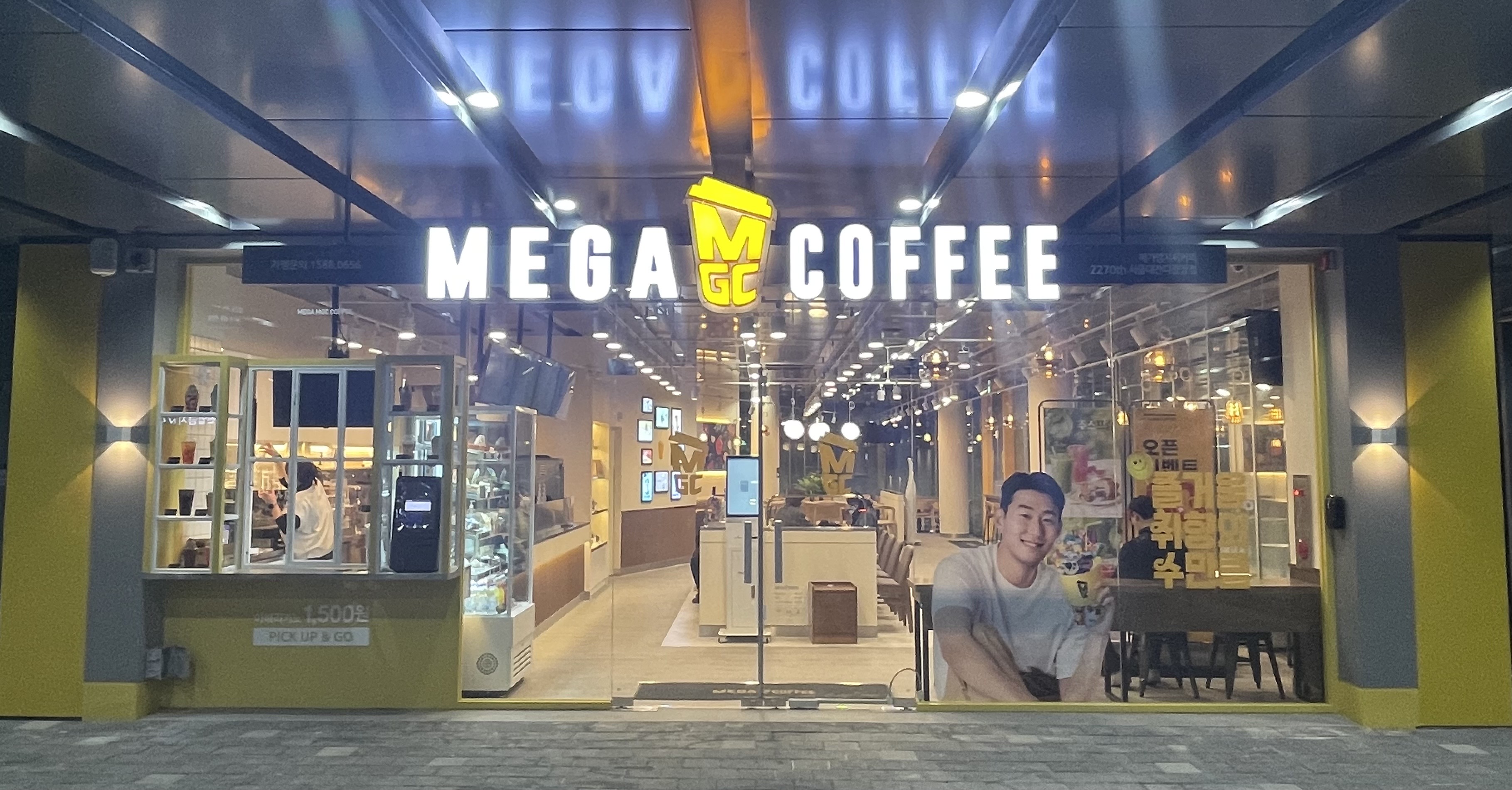 메가MGC커피 서울대잔디광장점