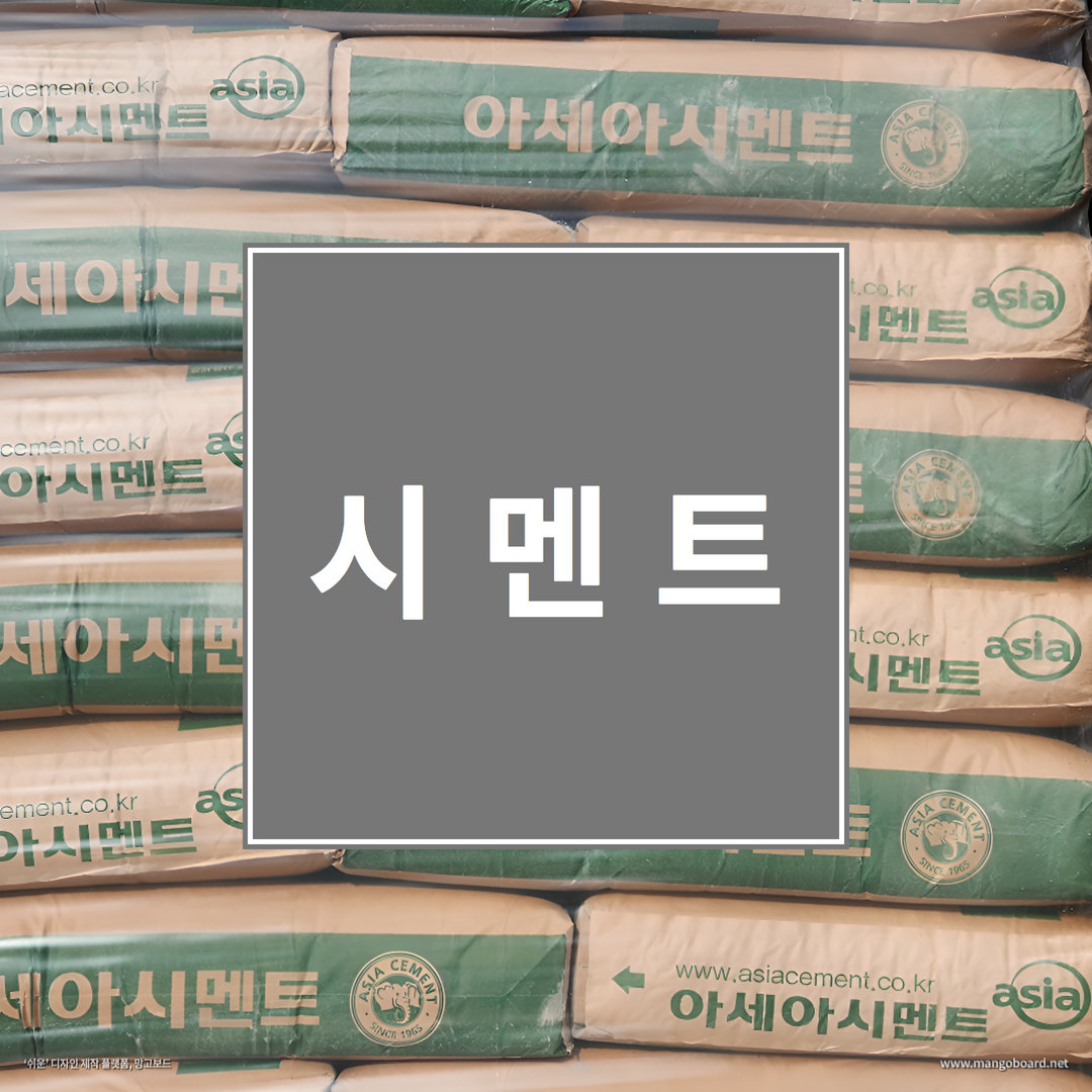 구성철물건재