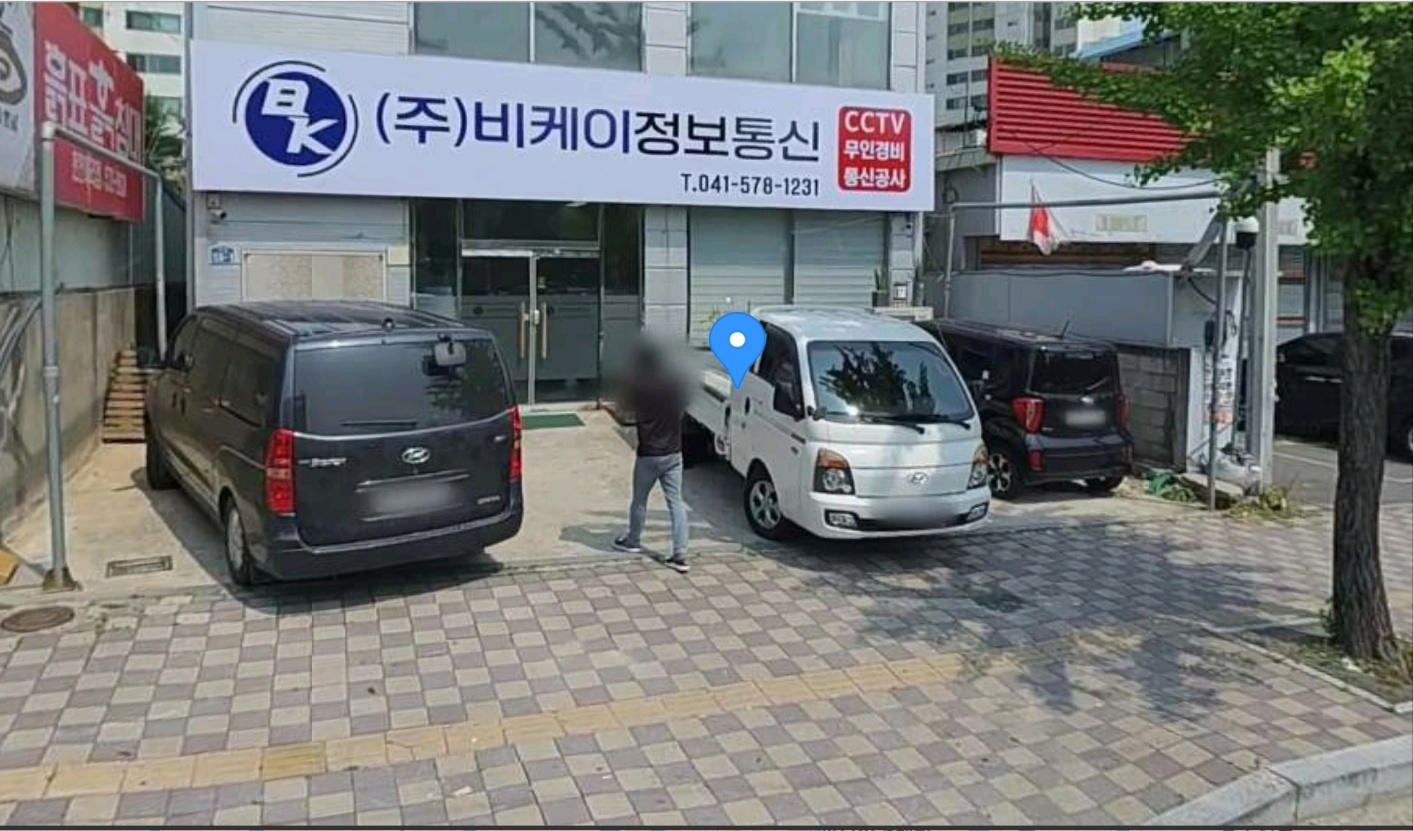 비케이정보통신