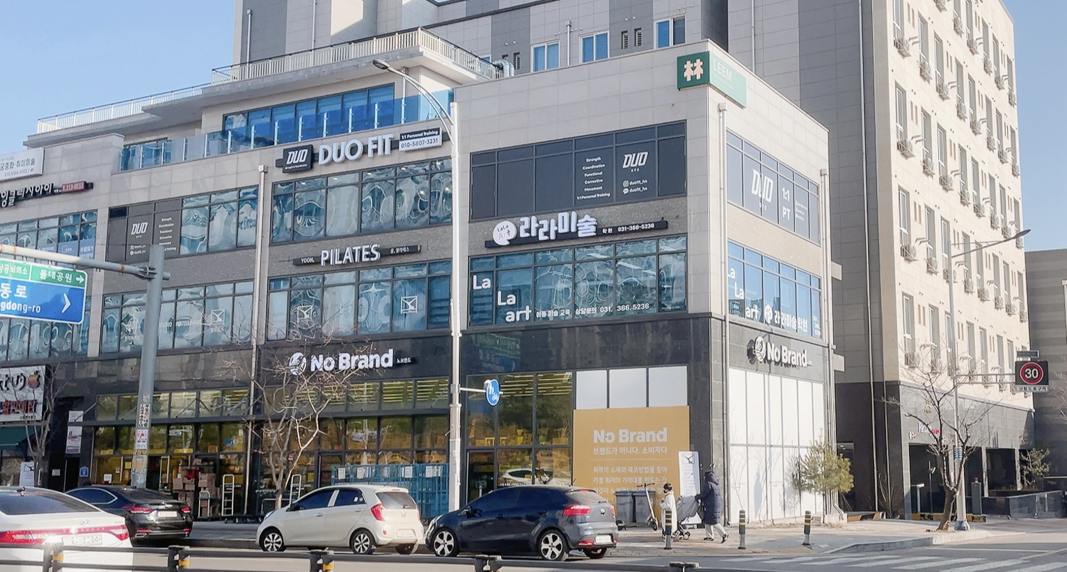 라라미술학원