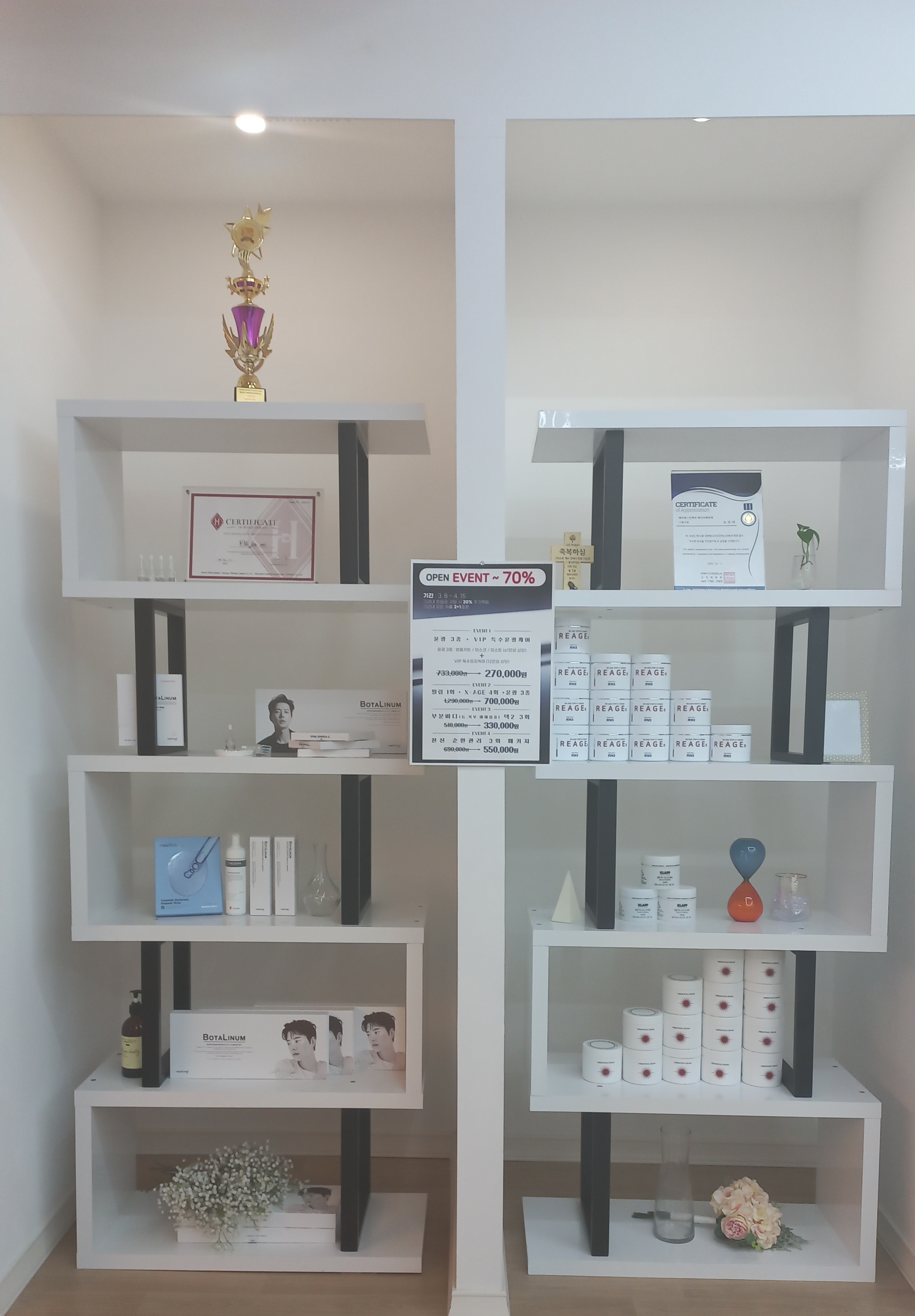 엑스날 대전동구 photo 3