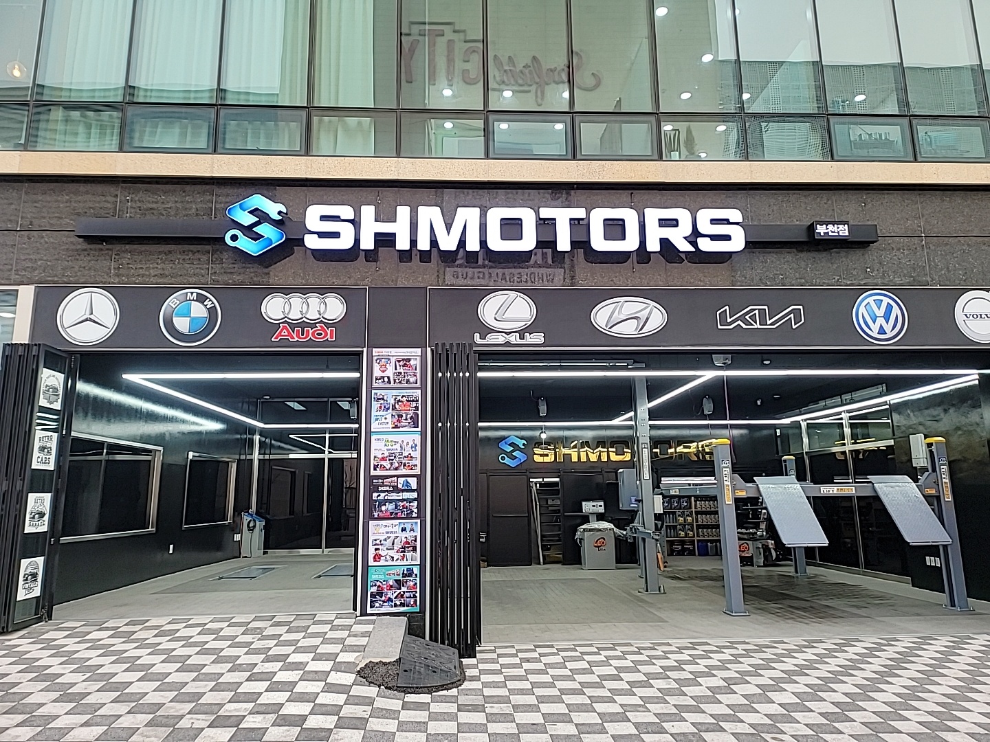 SH모터스 부천점