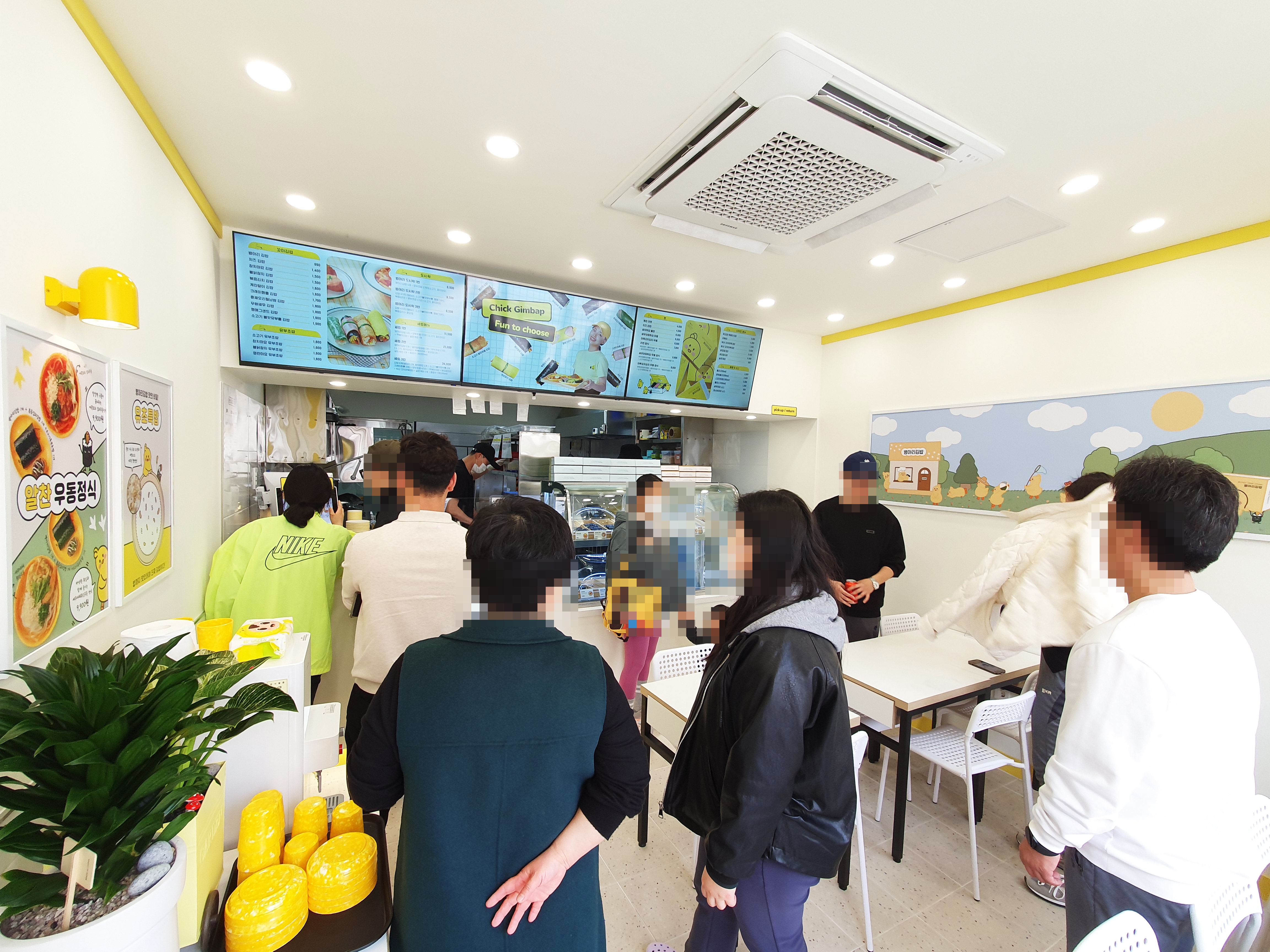 병아리김밥 의정부민락코스트코점