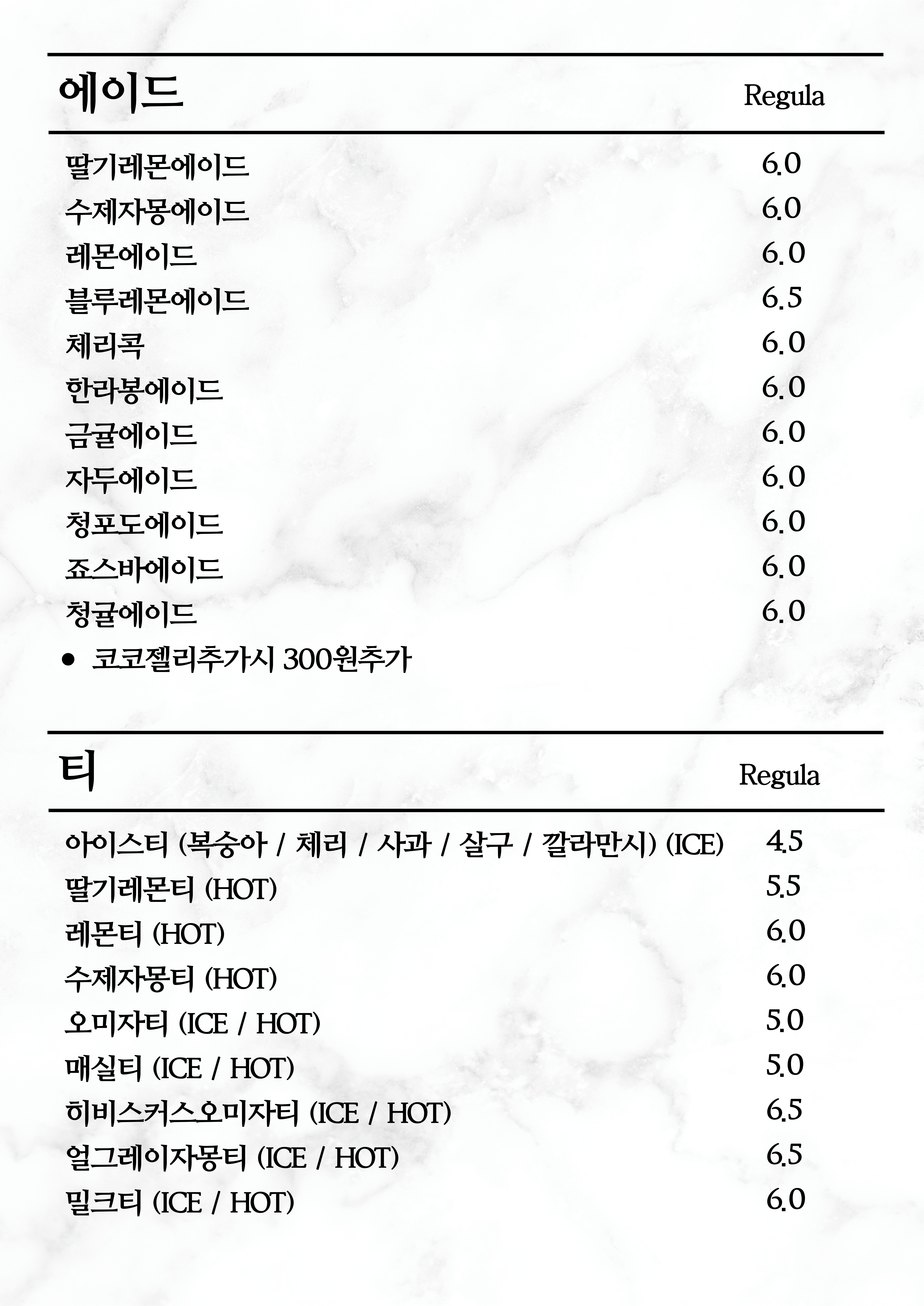 카페316 성정두정점