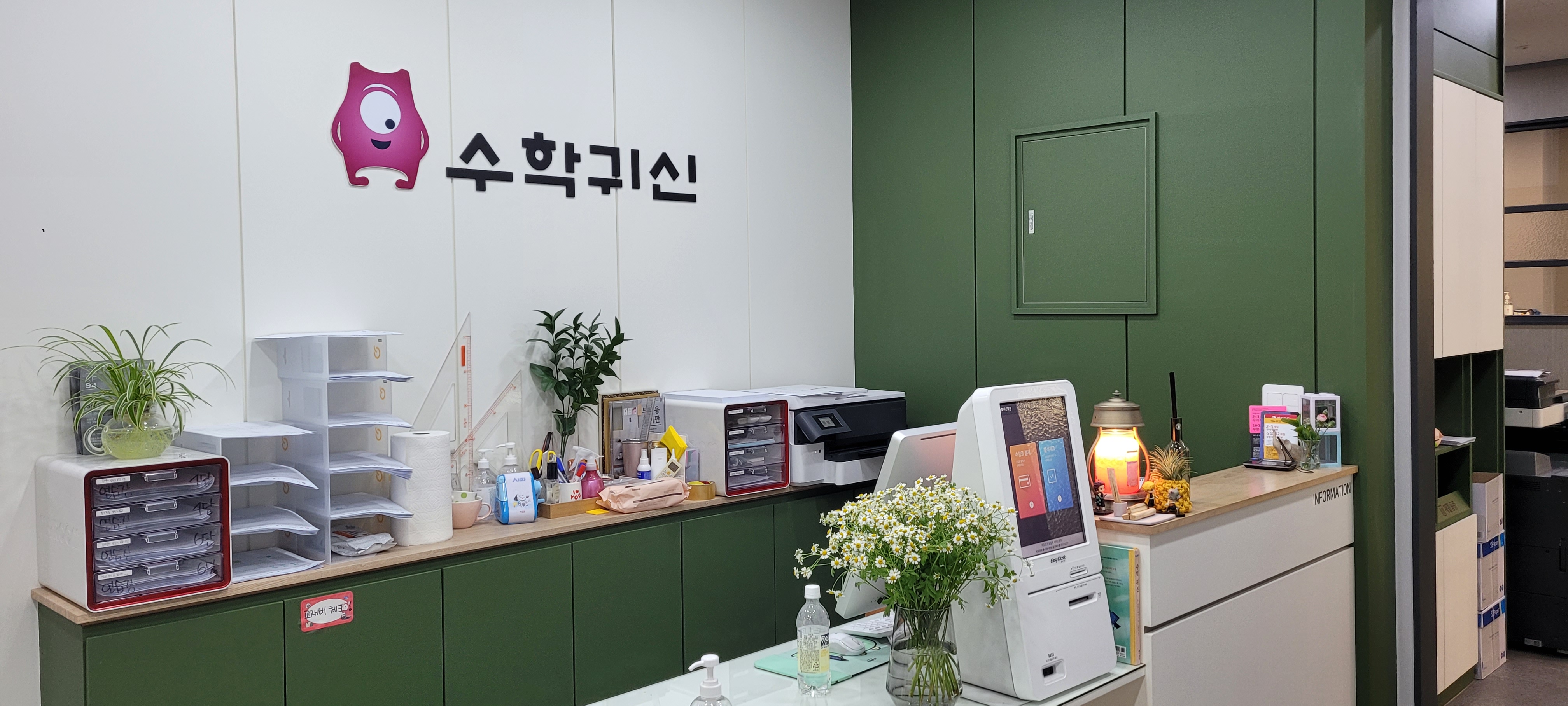 업체사진