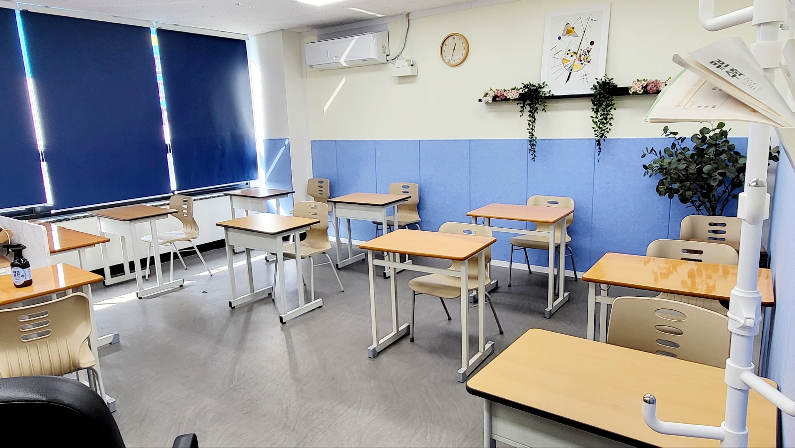 수학을읽다교습소