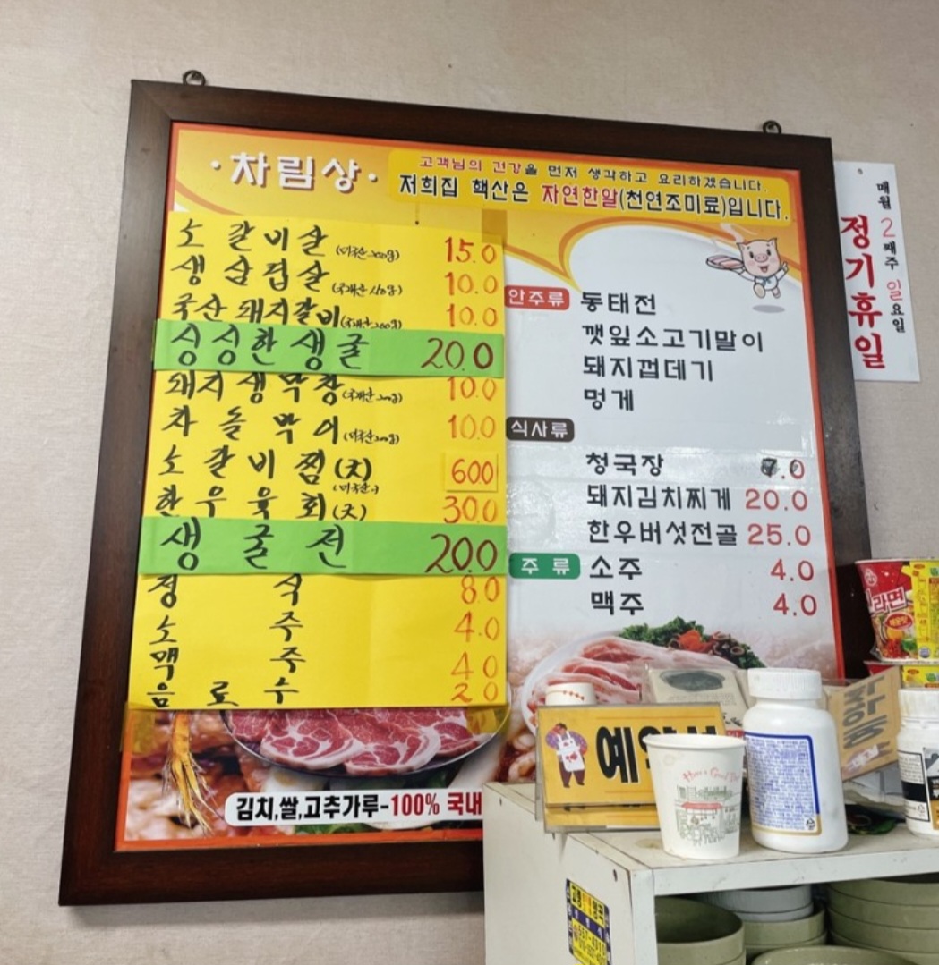 요약 정보 이미지