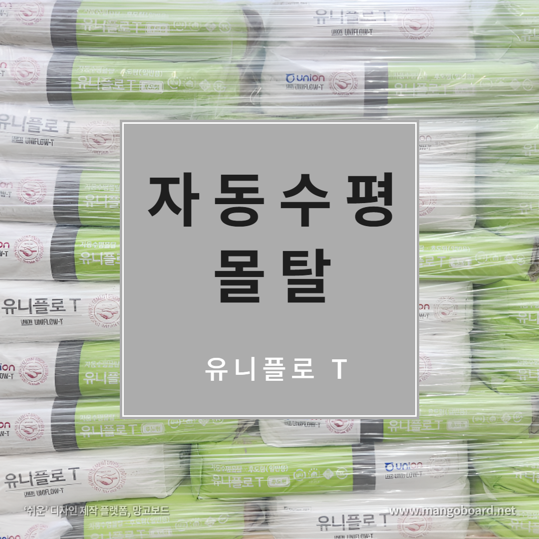구성철물건재