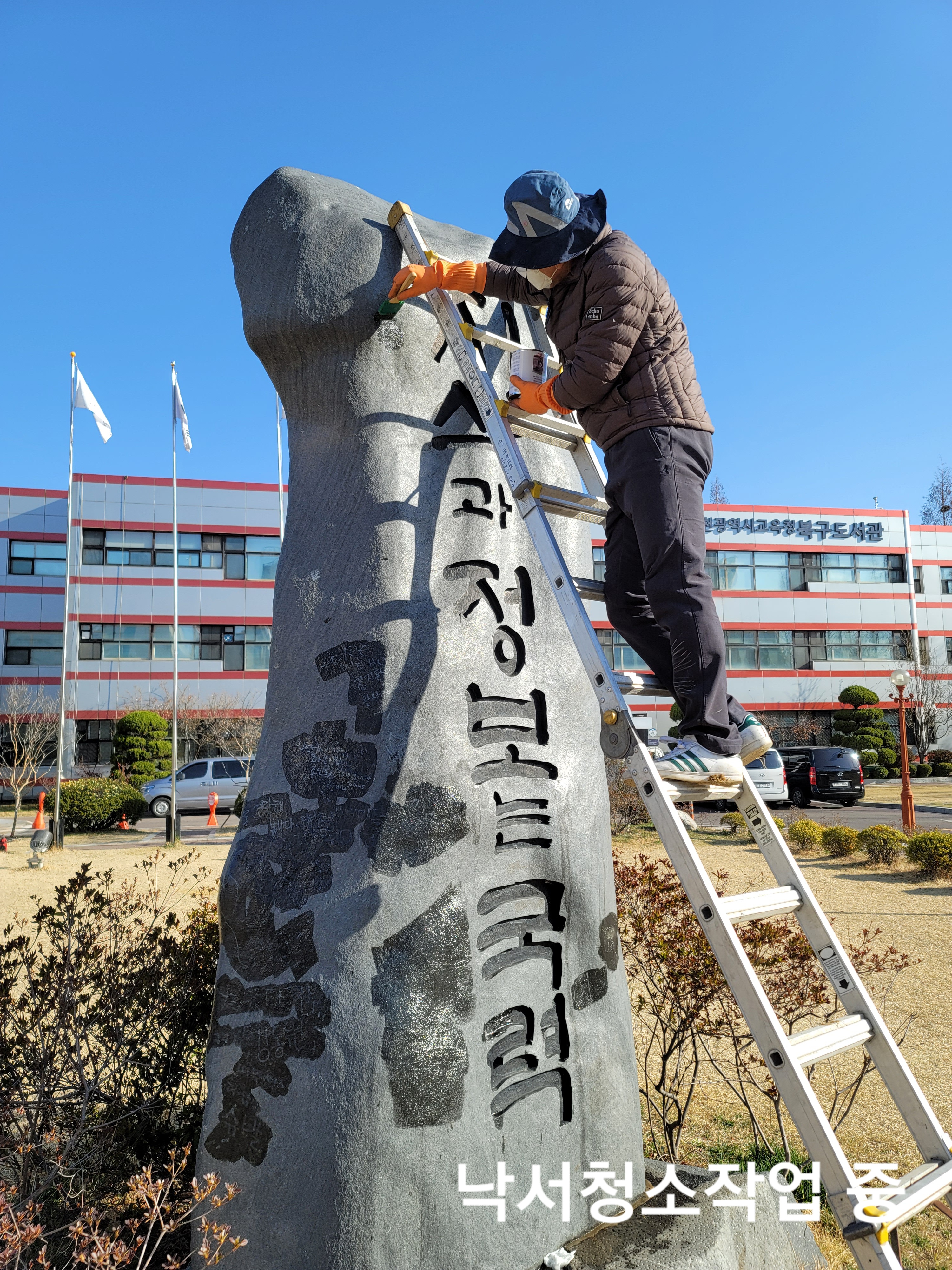 매직크린종합관리