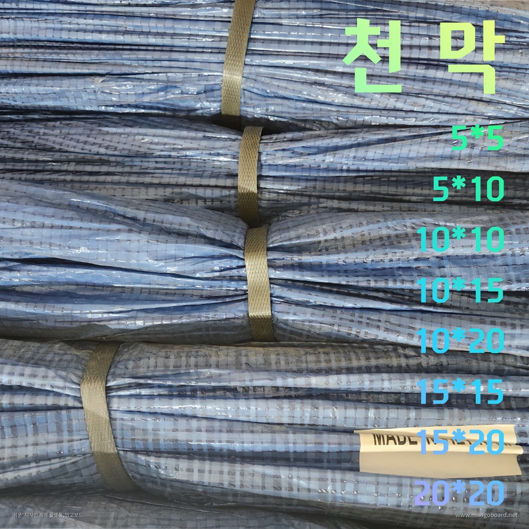 구성철물건재
